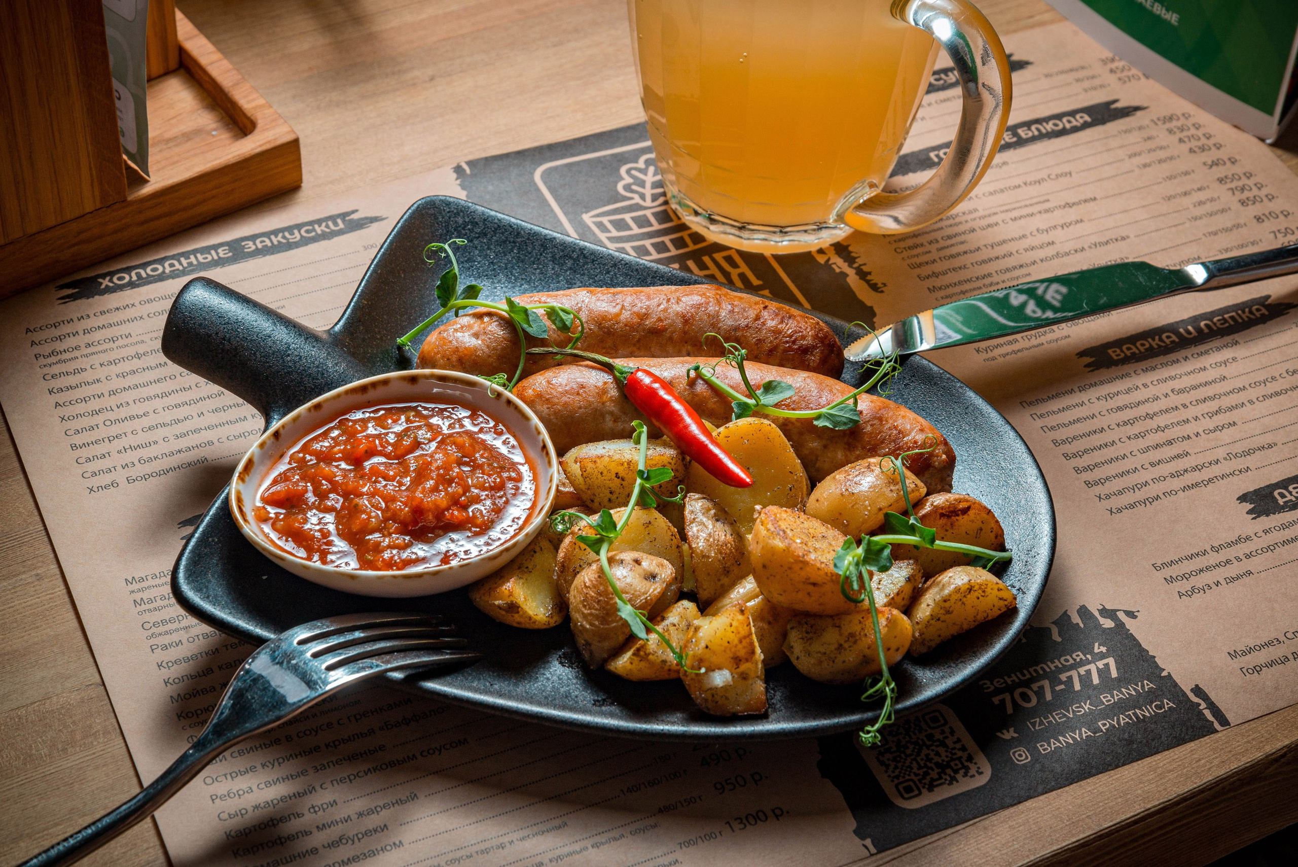 Пиво и паб. Фуд-фотограф Алексей Филинов