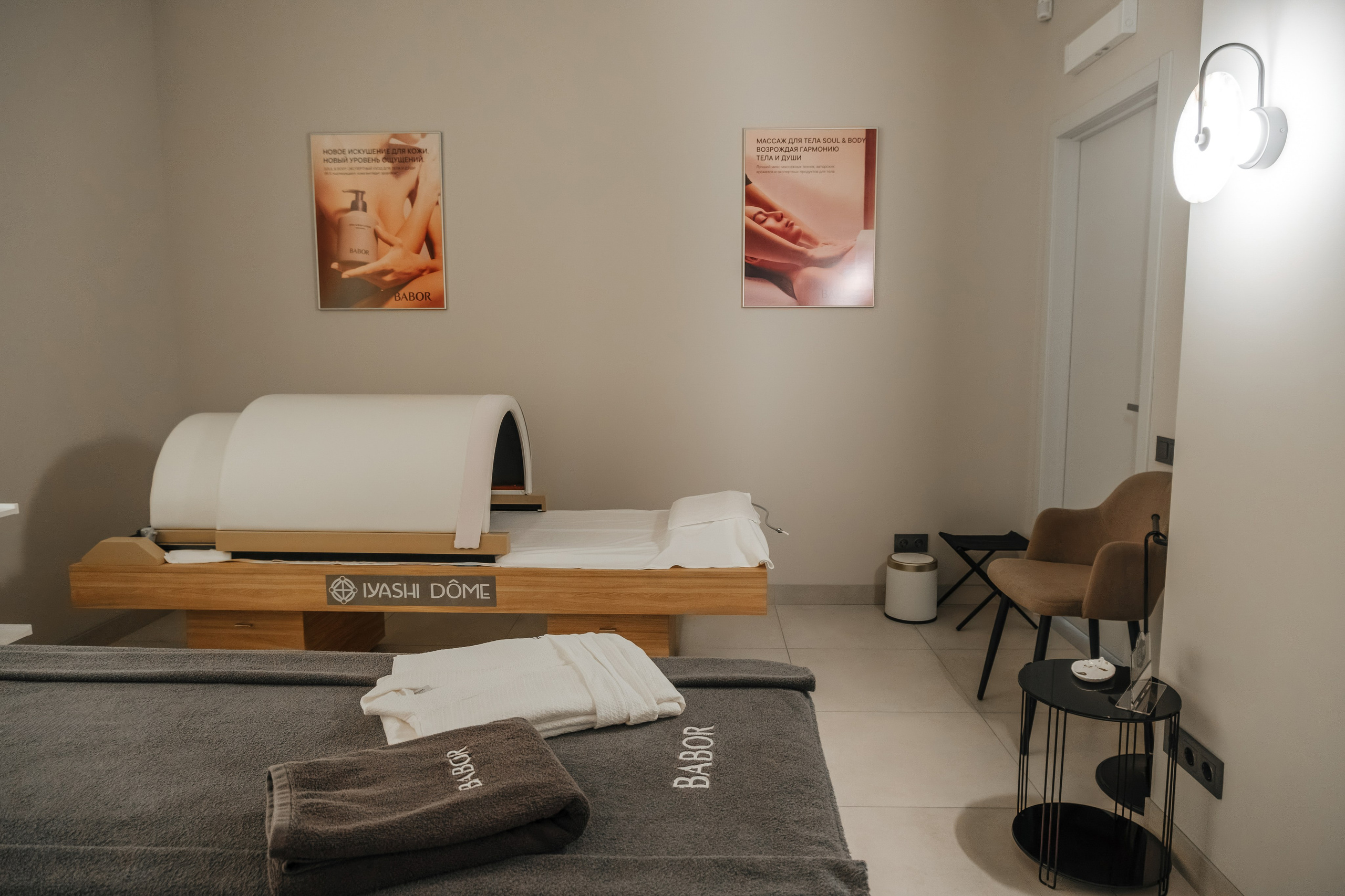 «BABOR» Институт красоты. Фуд и предметный фотограф Виталий Морозов г. Москва