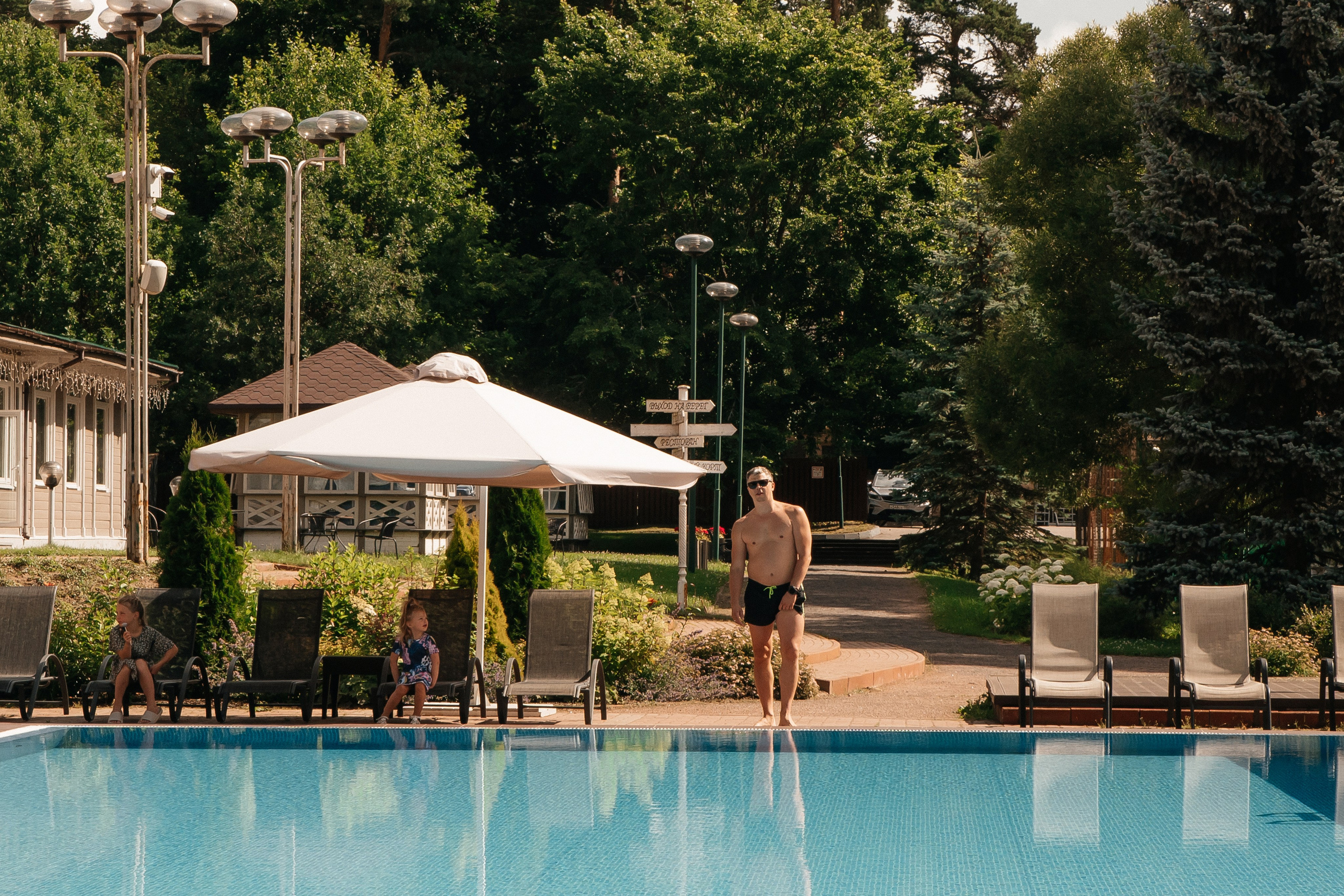 ANONS. Мария — Свадебный фотограф