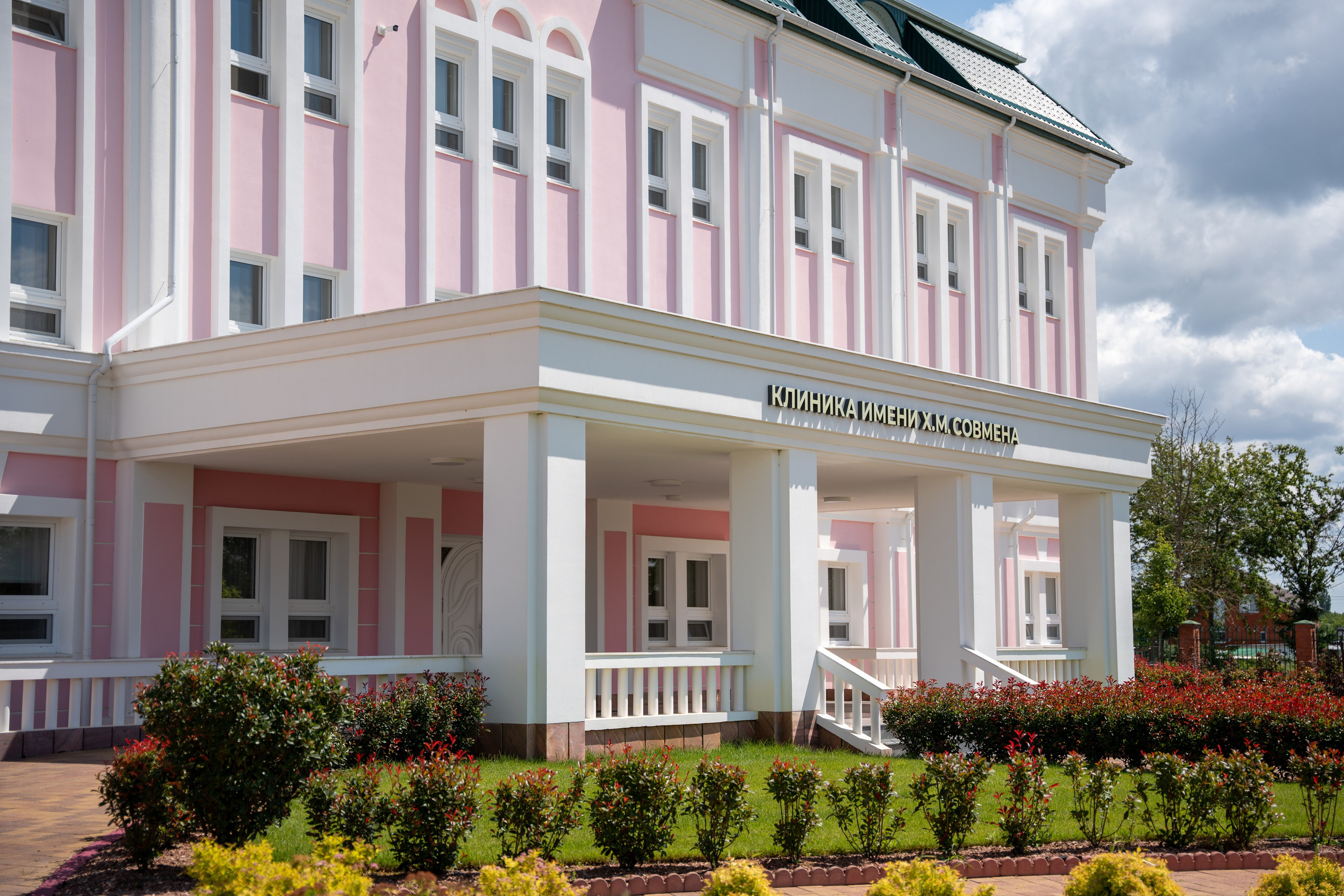 Интерьерная съемка частной клиники им. Х. М. Совмена в Краснодаре Профессиональная фотосъемка интерьеров медицинской клиники Совмена. Шедевры для Вас! Фотограф и Видеограф в Краснодаре Пахиев Руслан