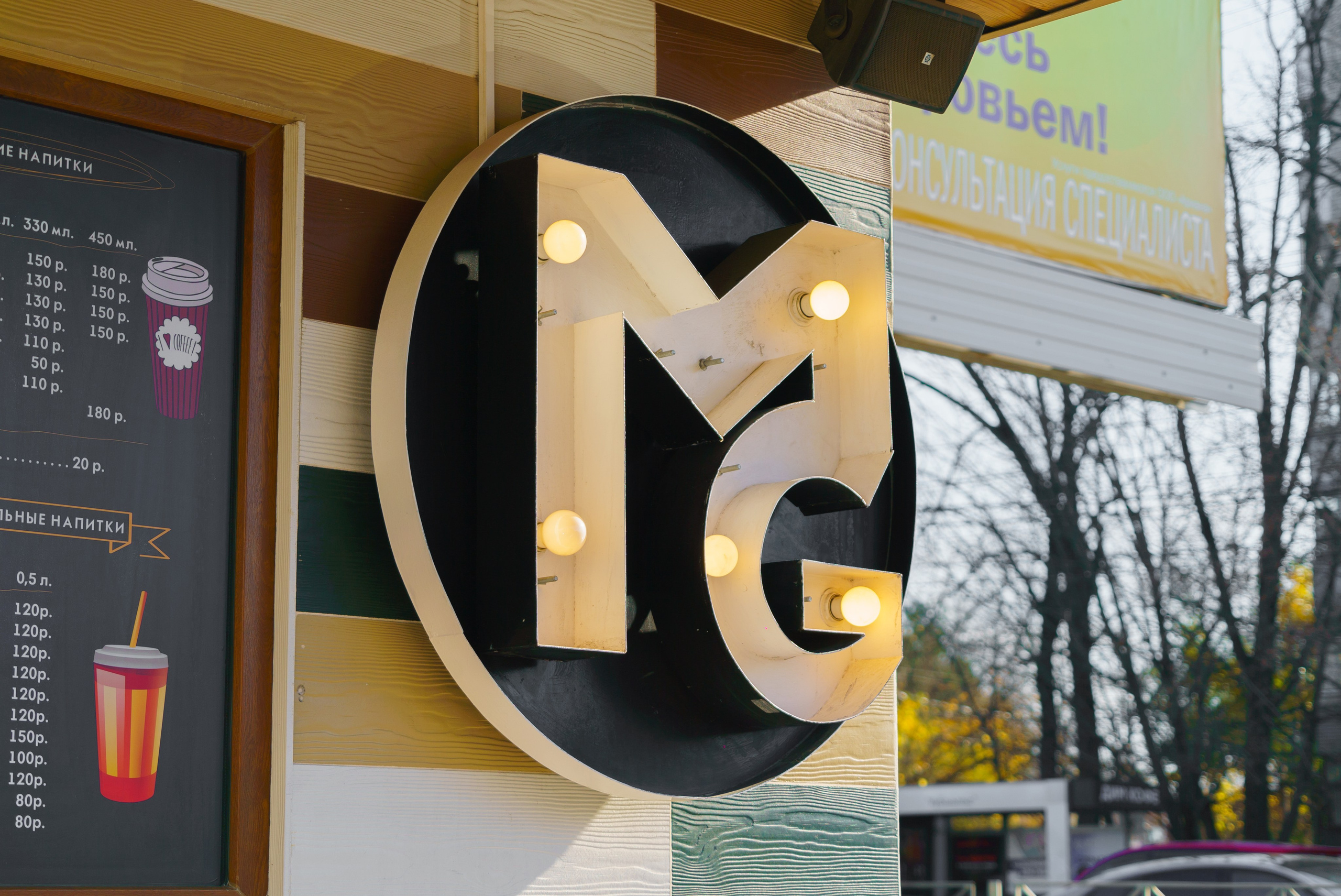 Кофейня факультет — фото и видео. Шедевры для Вас! Фотограф и Видеограф в Краснодаре Пахиев Руслан