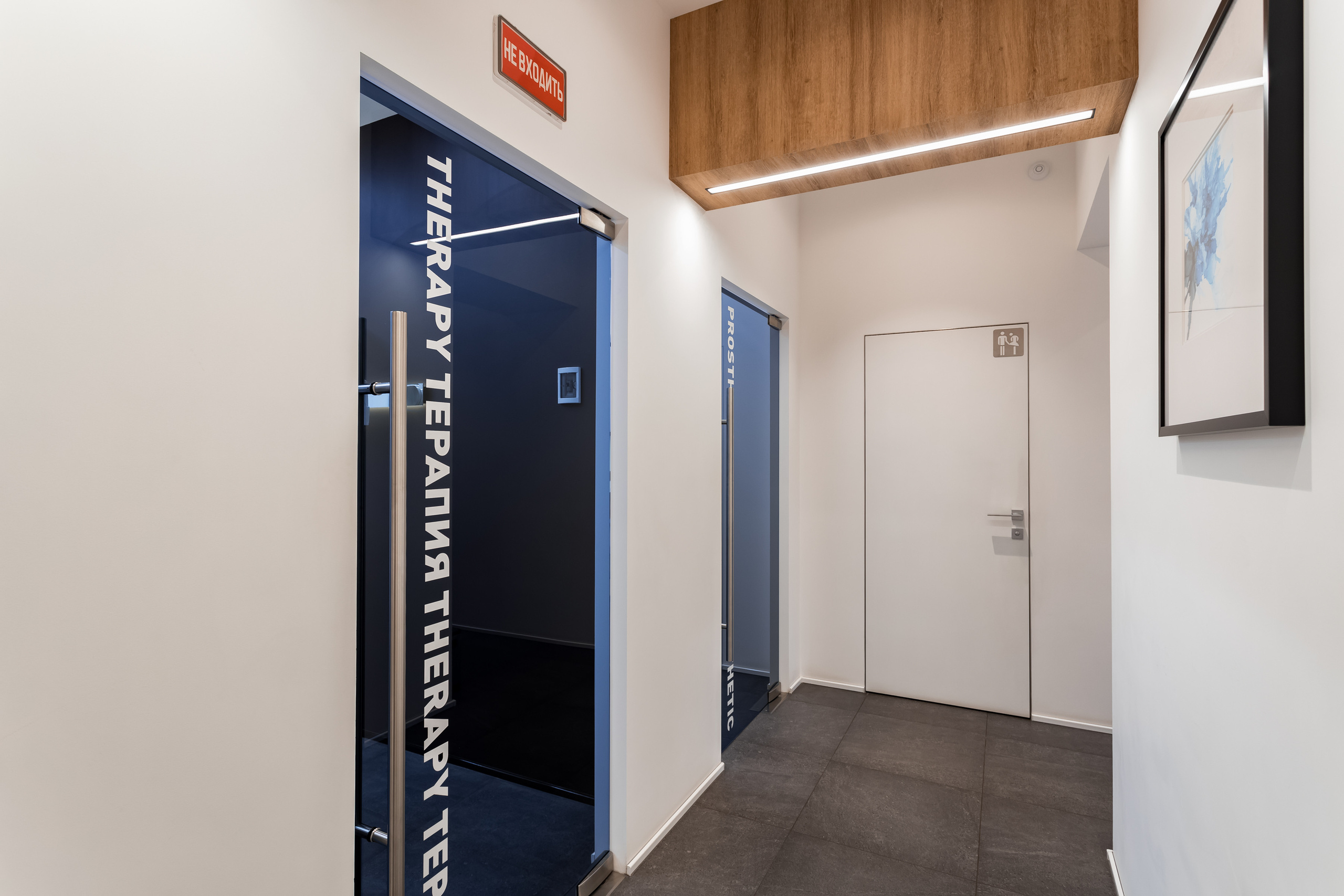 Съемка интерьера для стоматологии Sun Dental в Балашихе. Интерьеры, Контент, Портреты | Фотограф в Москве Дани Терно