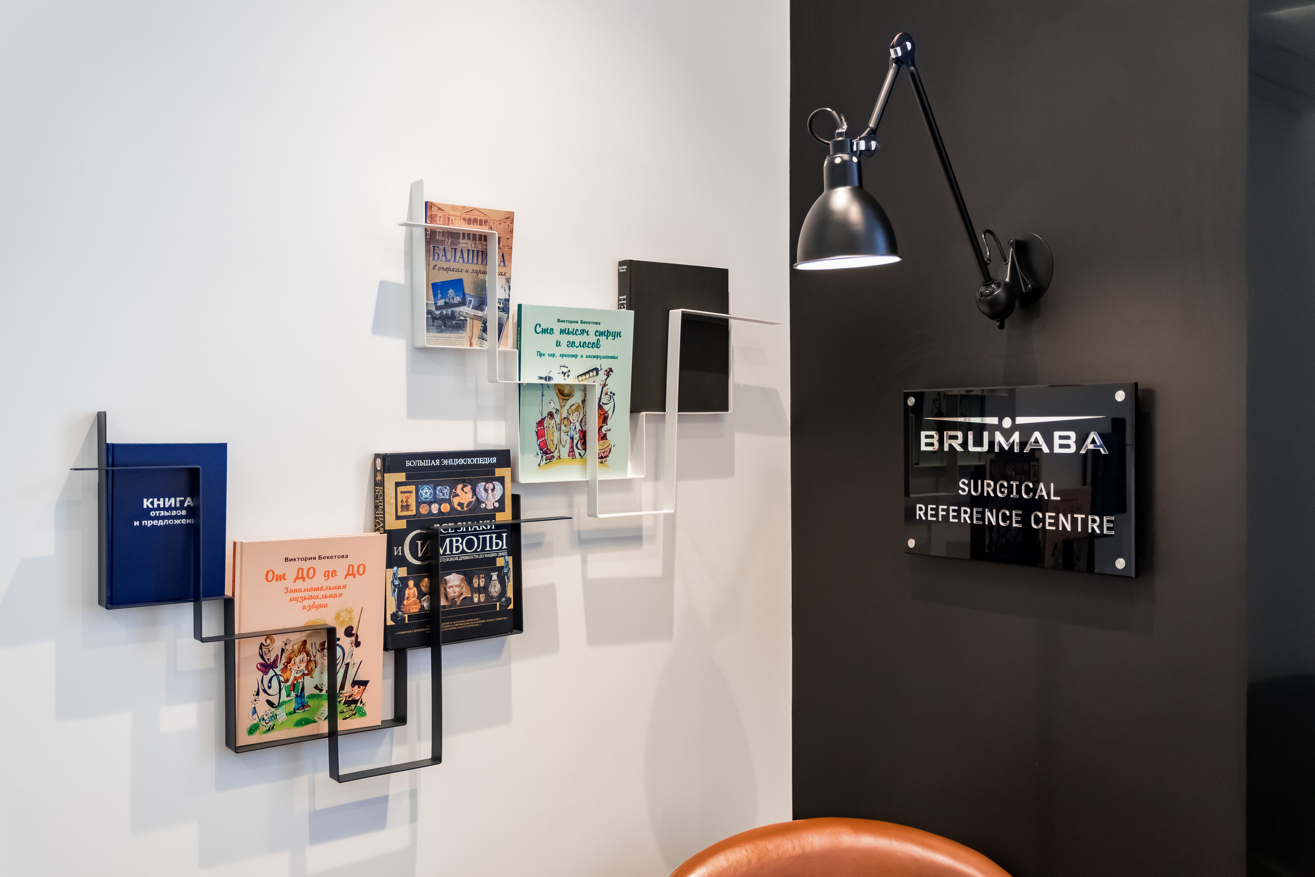 Съемка интерьера для стоматологии Sun Dental в Балашихе. Интерьеры, Контент, Портреты | Фотограф в Москве Дани Терно