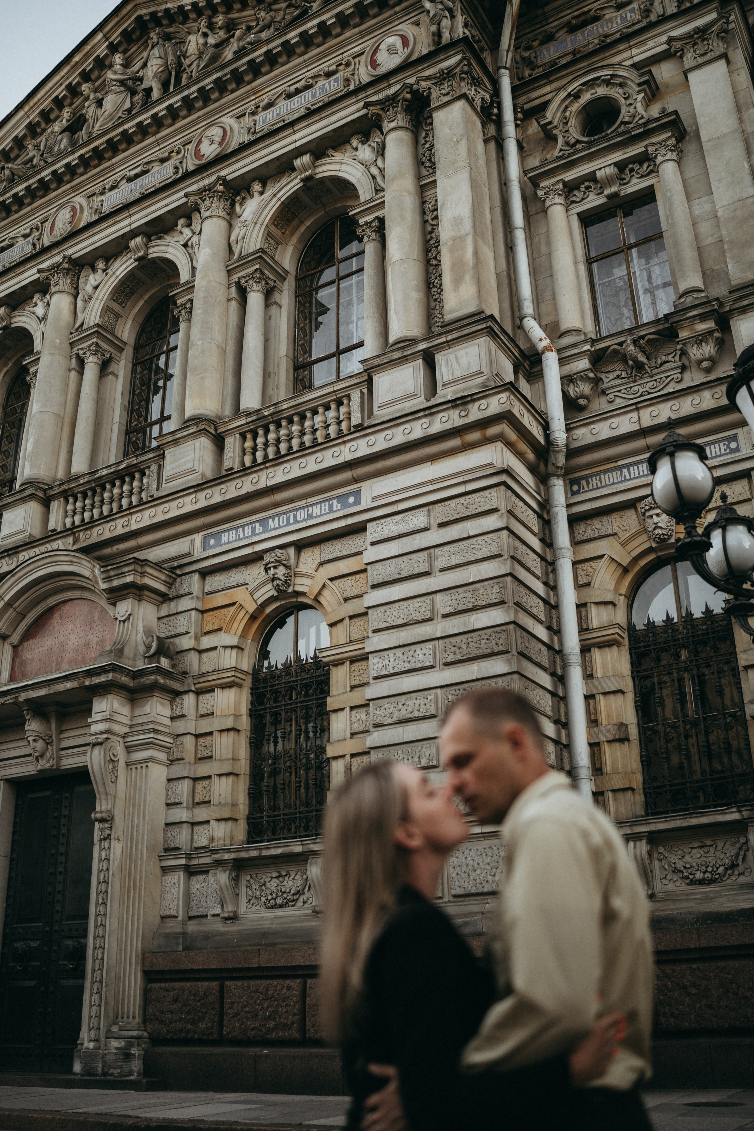 Павел и Ольга. Фотограф в Санкт-Петербурге — Лучина Екатерина