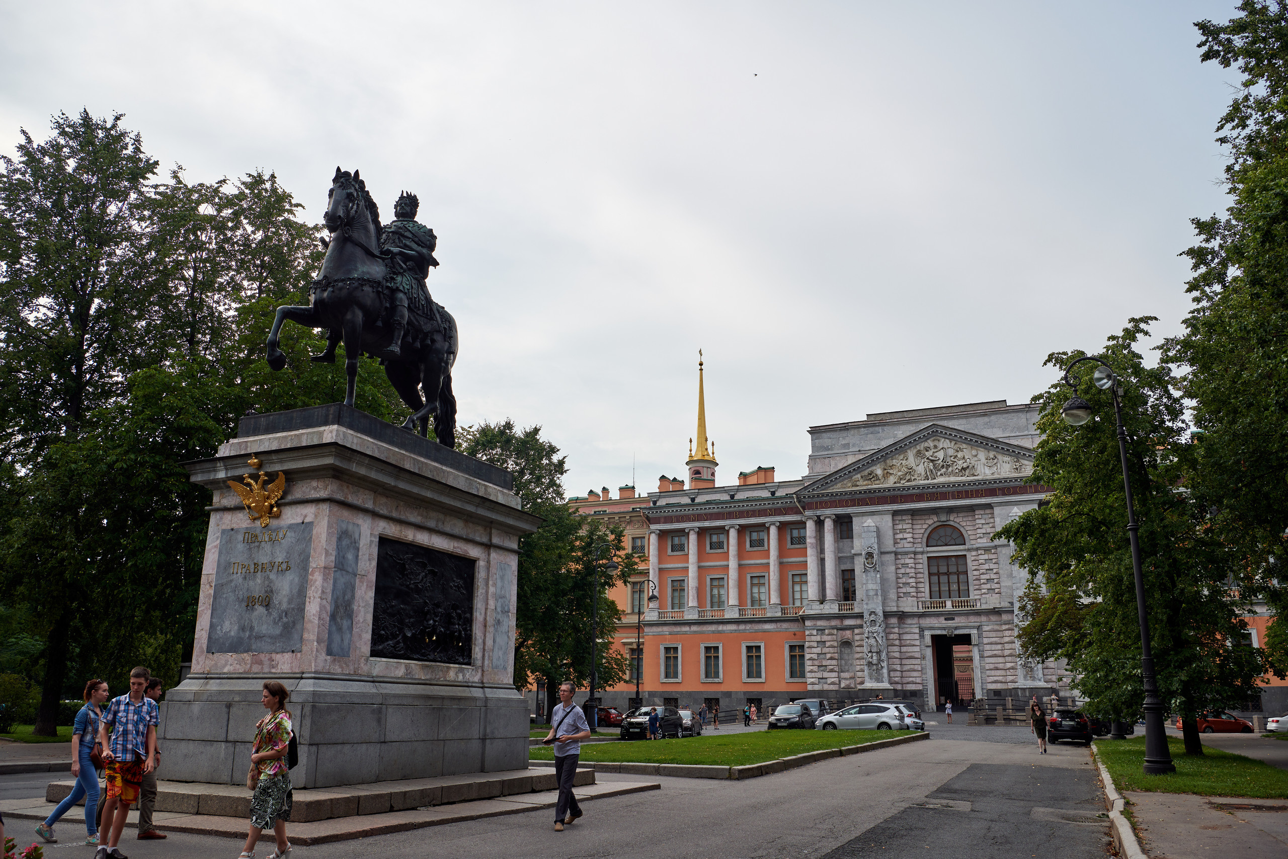 НАШИ ФОТО. Владимир Власюк