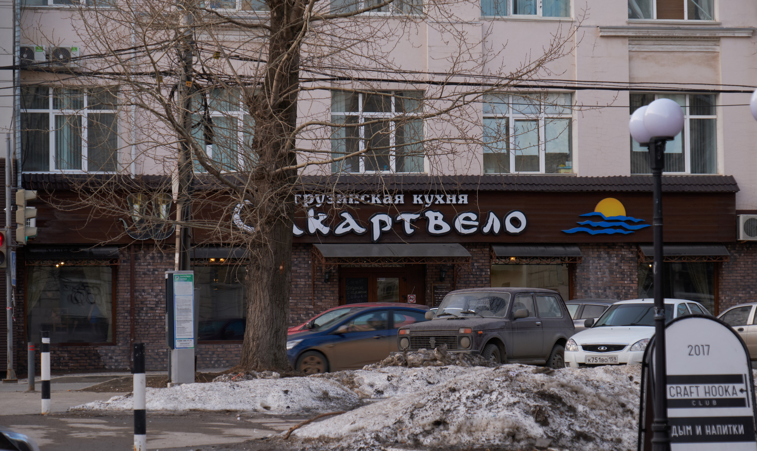 Екатеринбург. Владимир Власюк