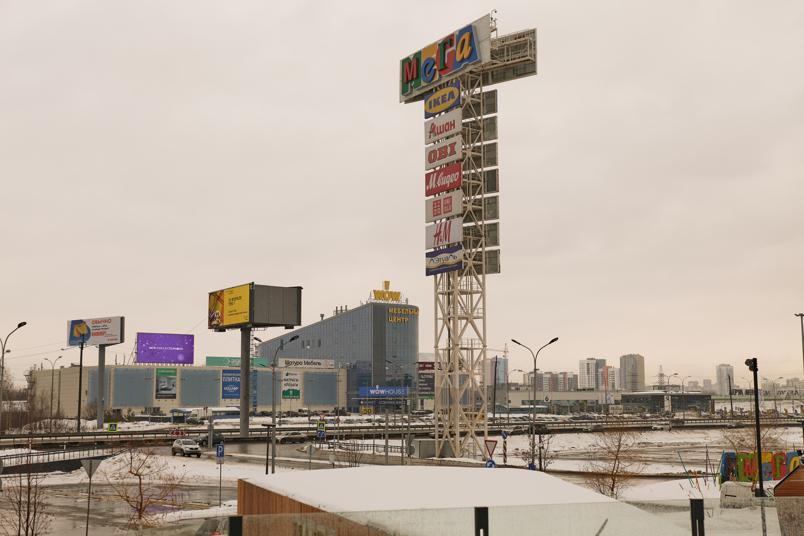 Екатеринбург. Владимир Власюк