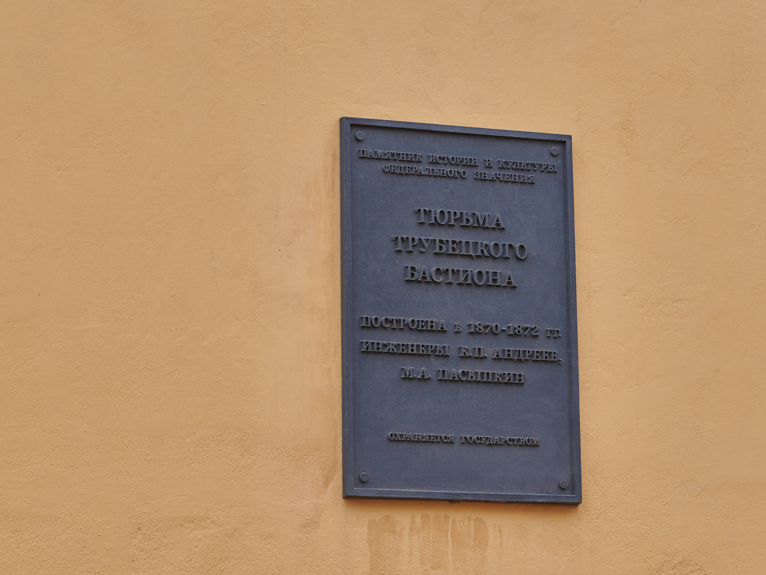 Питер 2018. Владимир Власюк