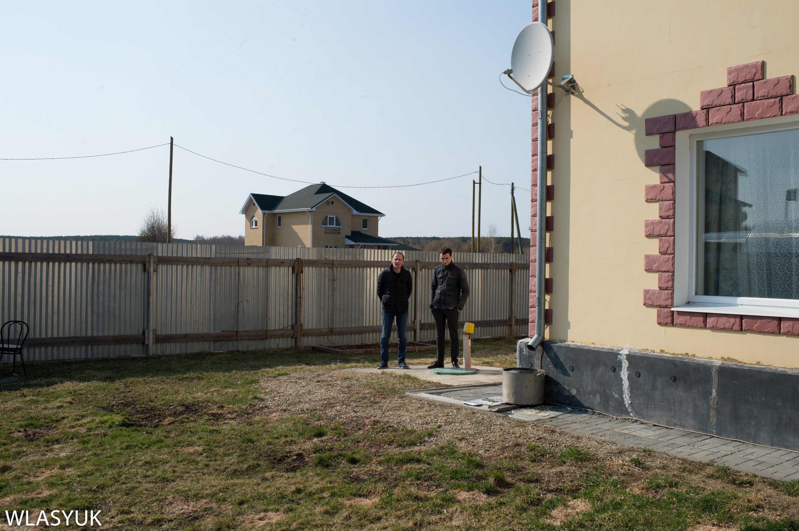 Екатеринбург. Владимир Власюк