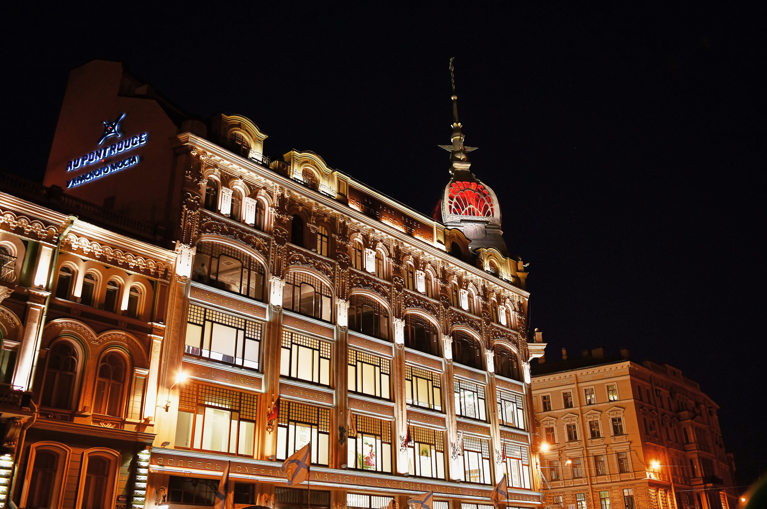 Питер 2018. Владимир Власюк