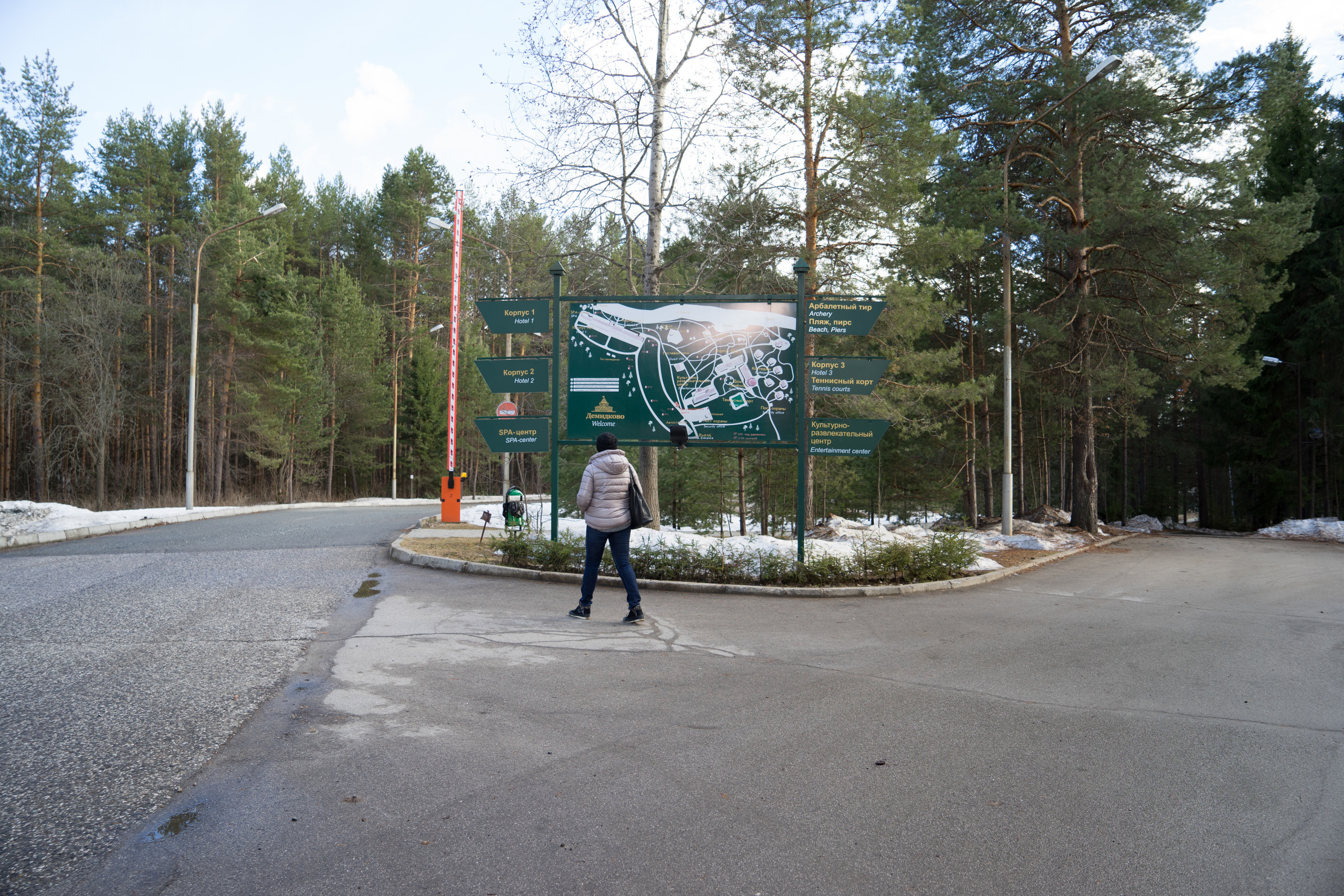 Екатеринбург. Владимир Власюк