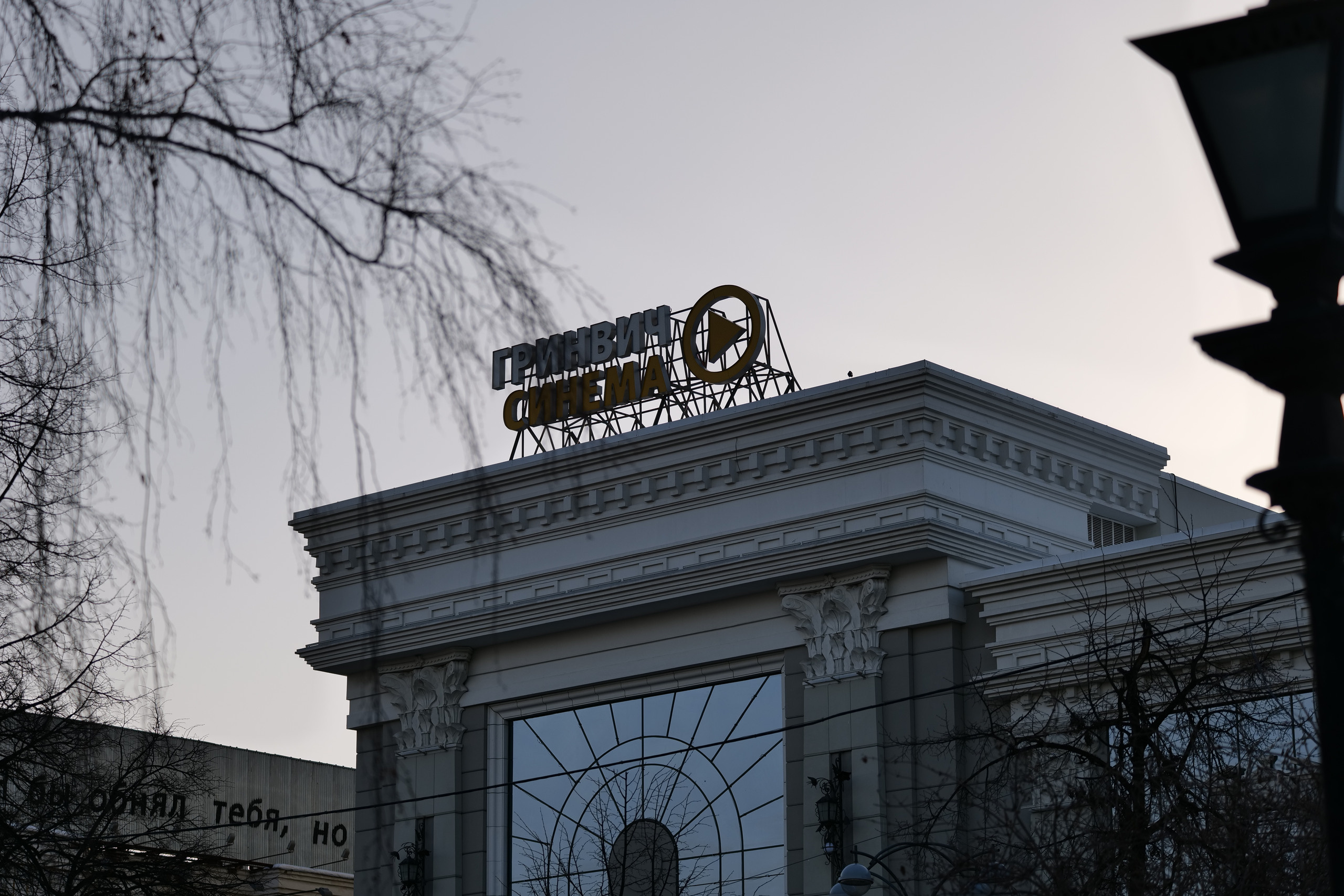 НАШИ ФОТО. Владимир Власюк