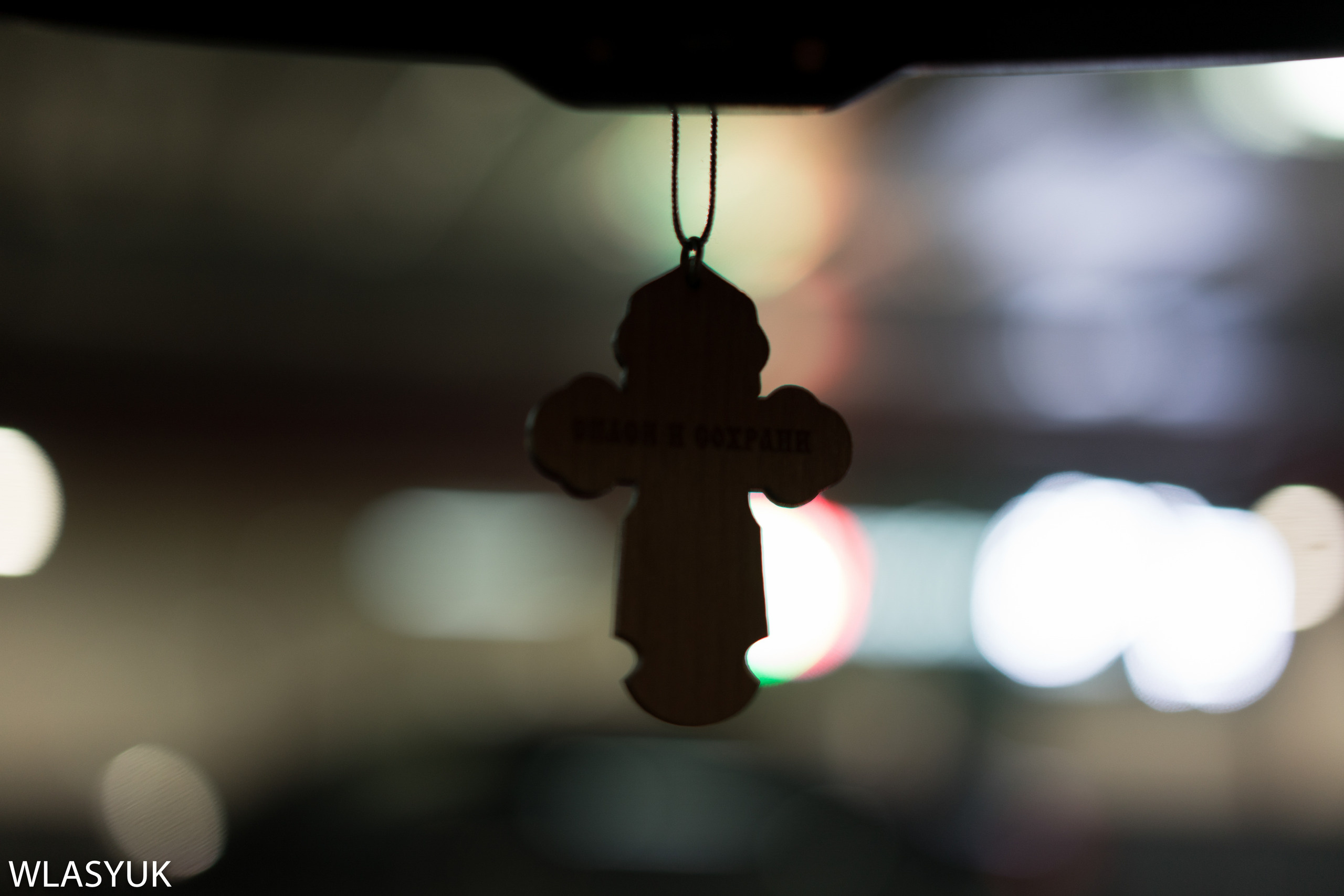 Екатеринбург. Владимир Власюк