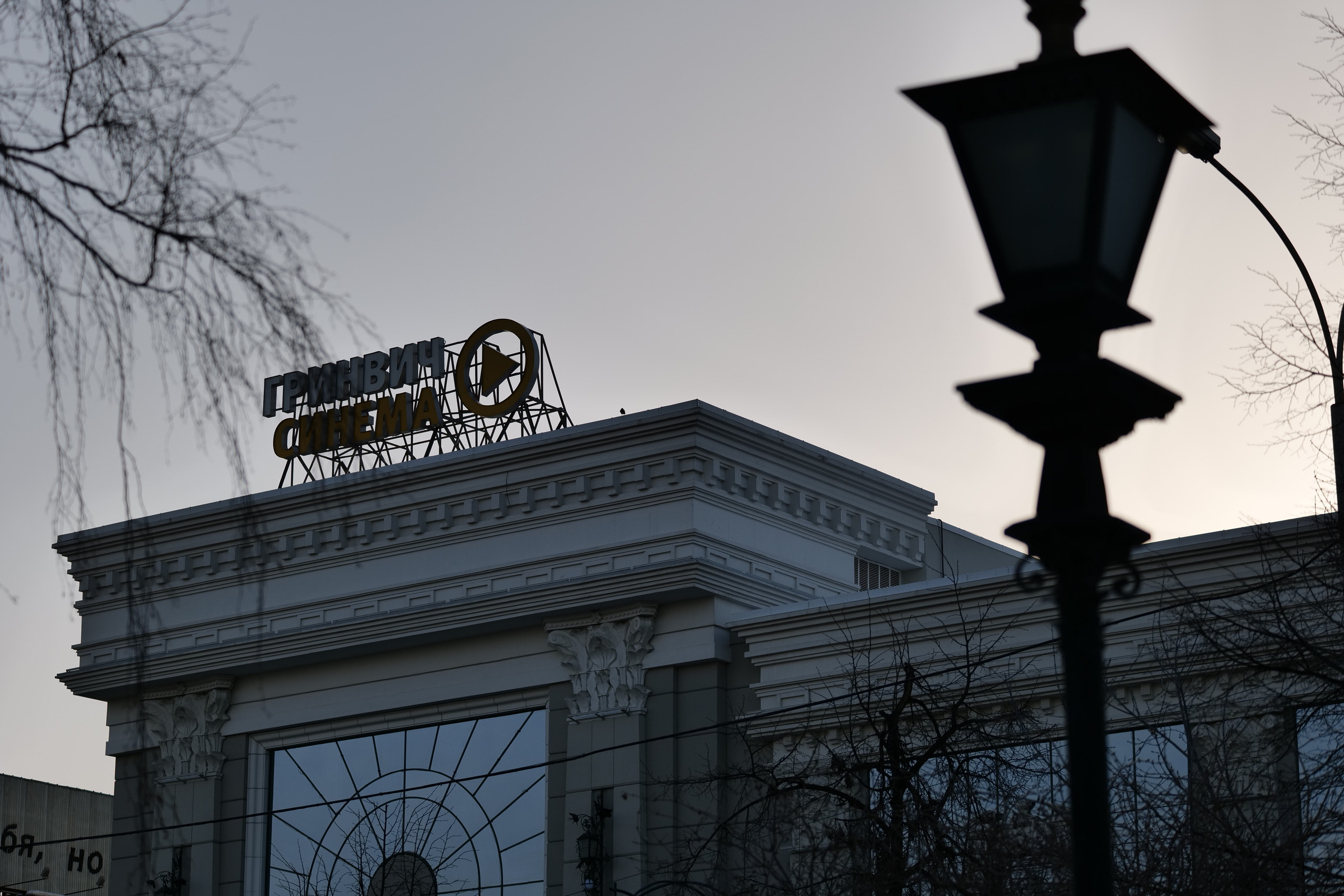 НАШИ ФОТО. Владимир Власюк