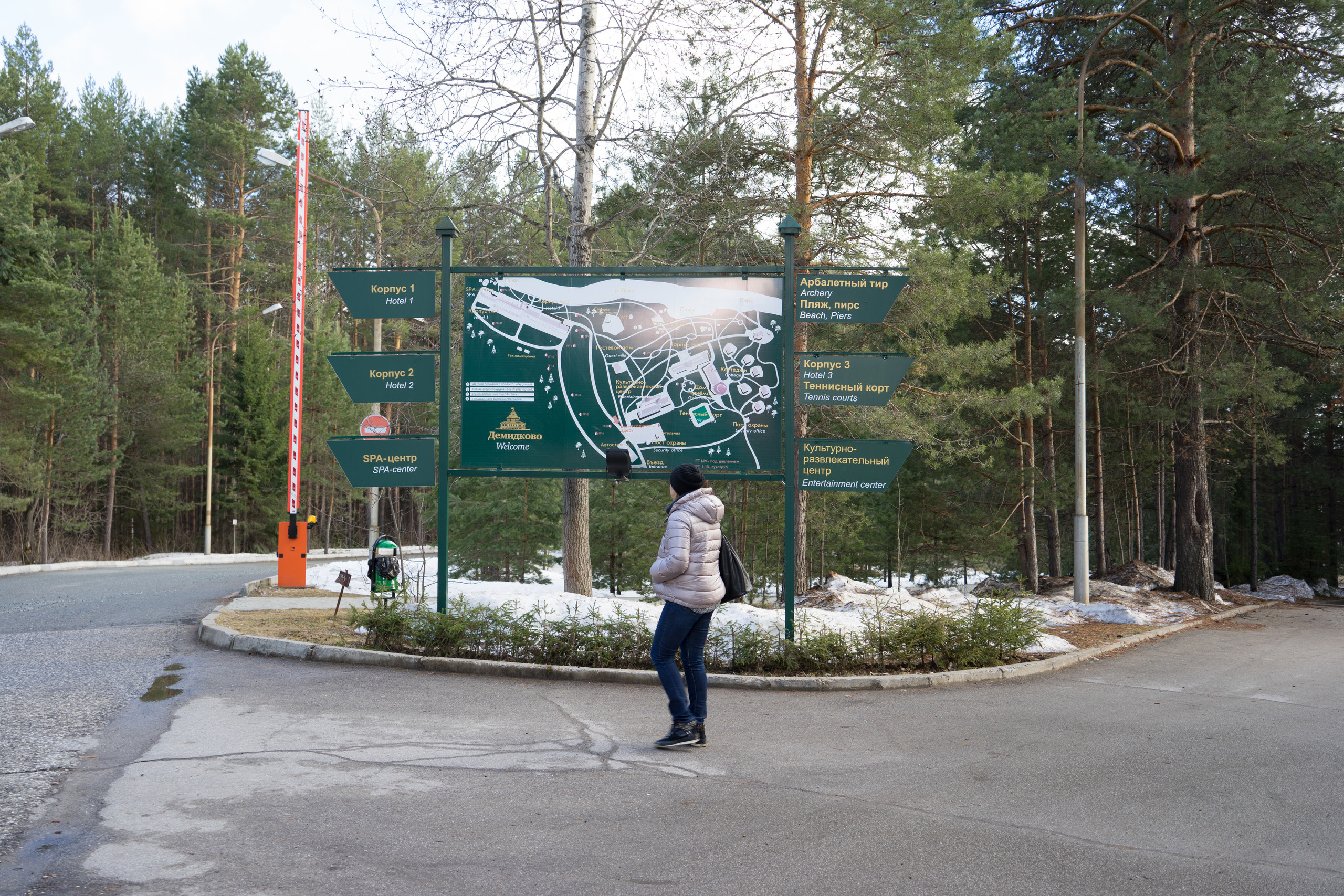 Екатеринбург. Владимир Власюк