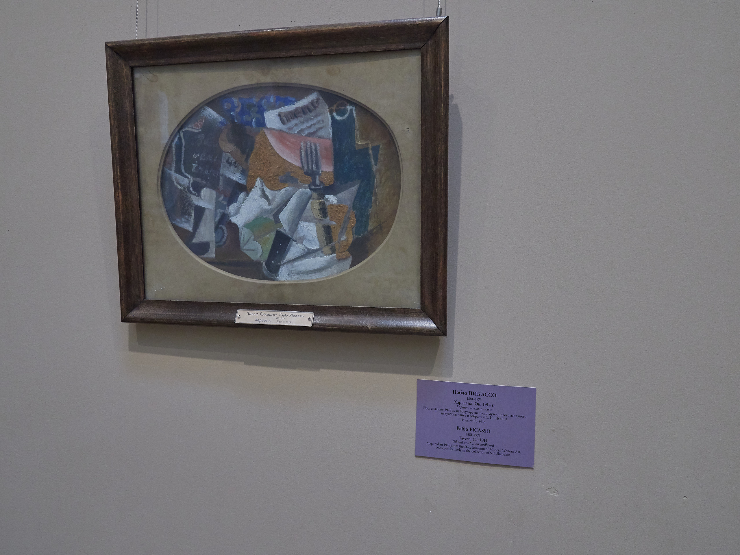 НАШИ ФОТО. Владимир Власюк