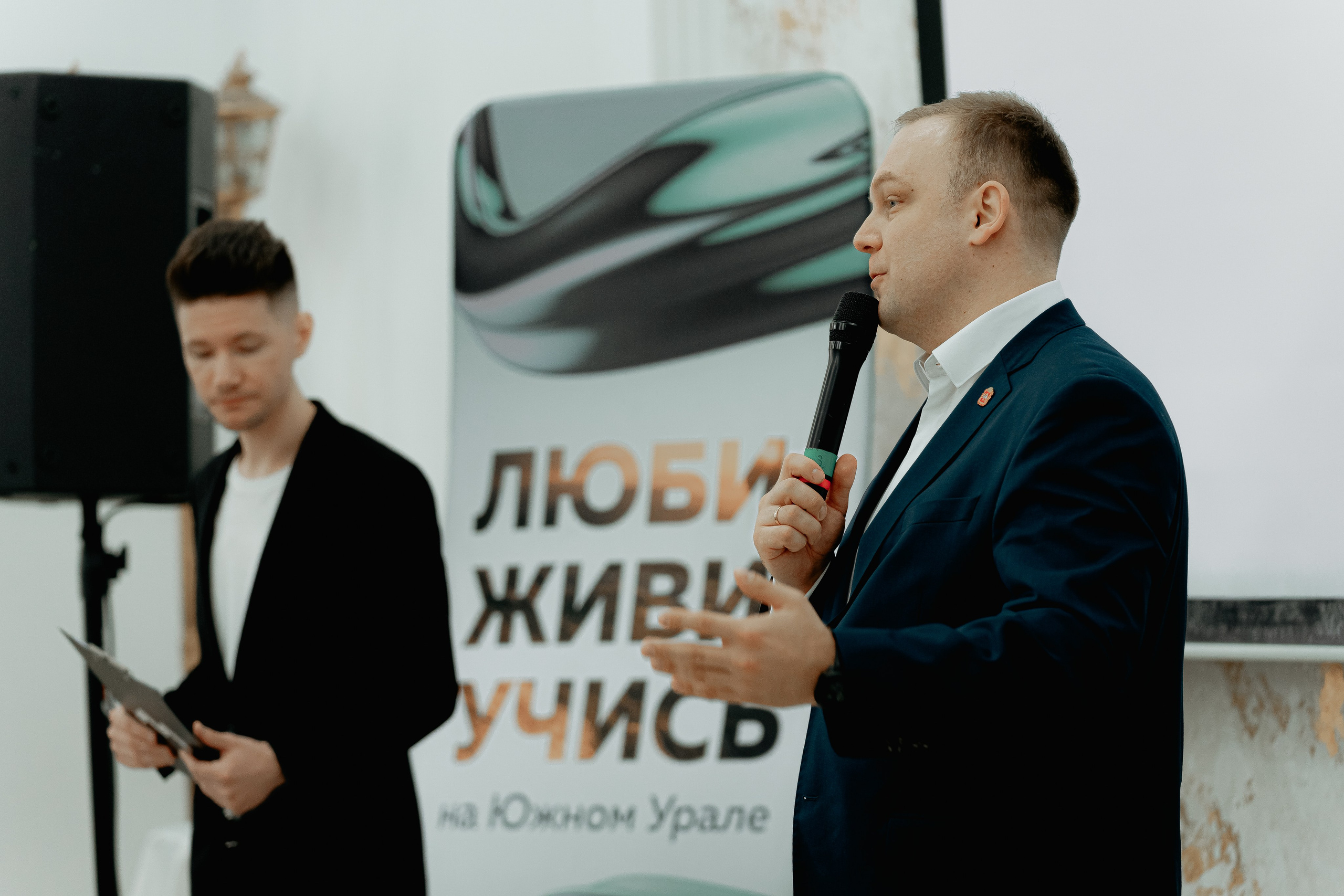 Форум по профилактике социально-негативных явлений, март²⁰²⁶. Репортажный фотограф в Челябинске Анастасия Хмарук