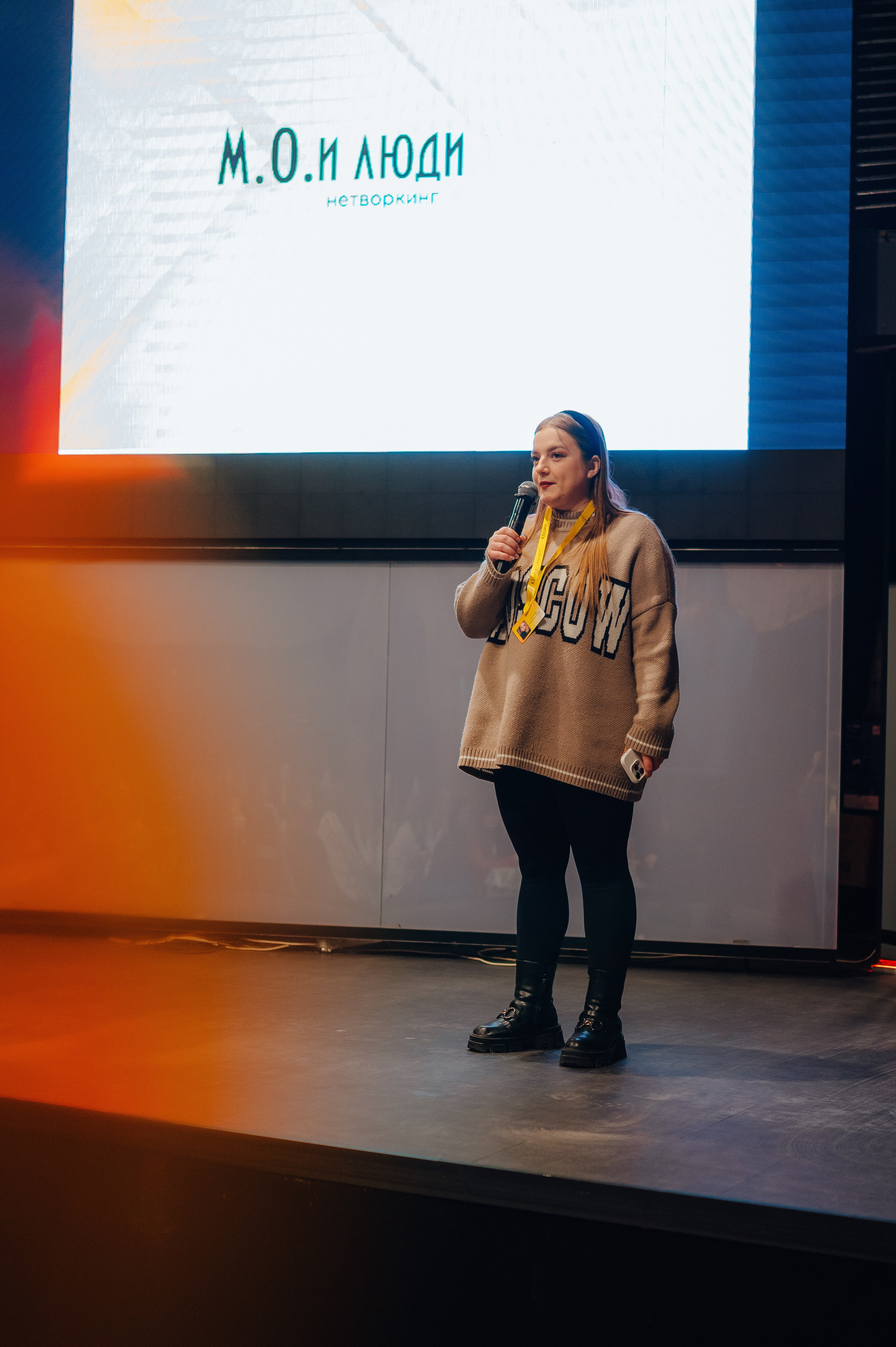 НЕТВОРКИНГ М.О.илюди. Детский и семейный фотограф Катерина Мишина