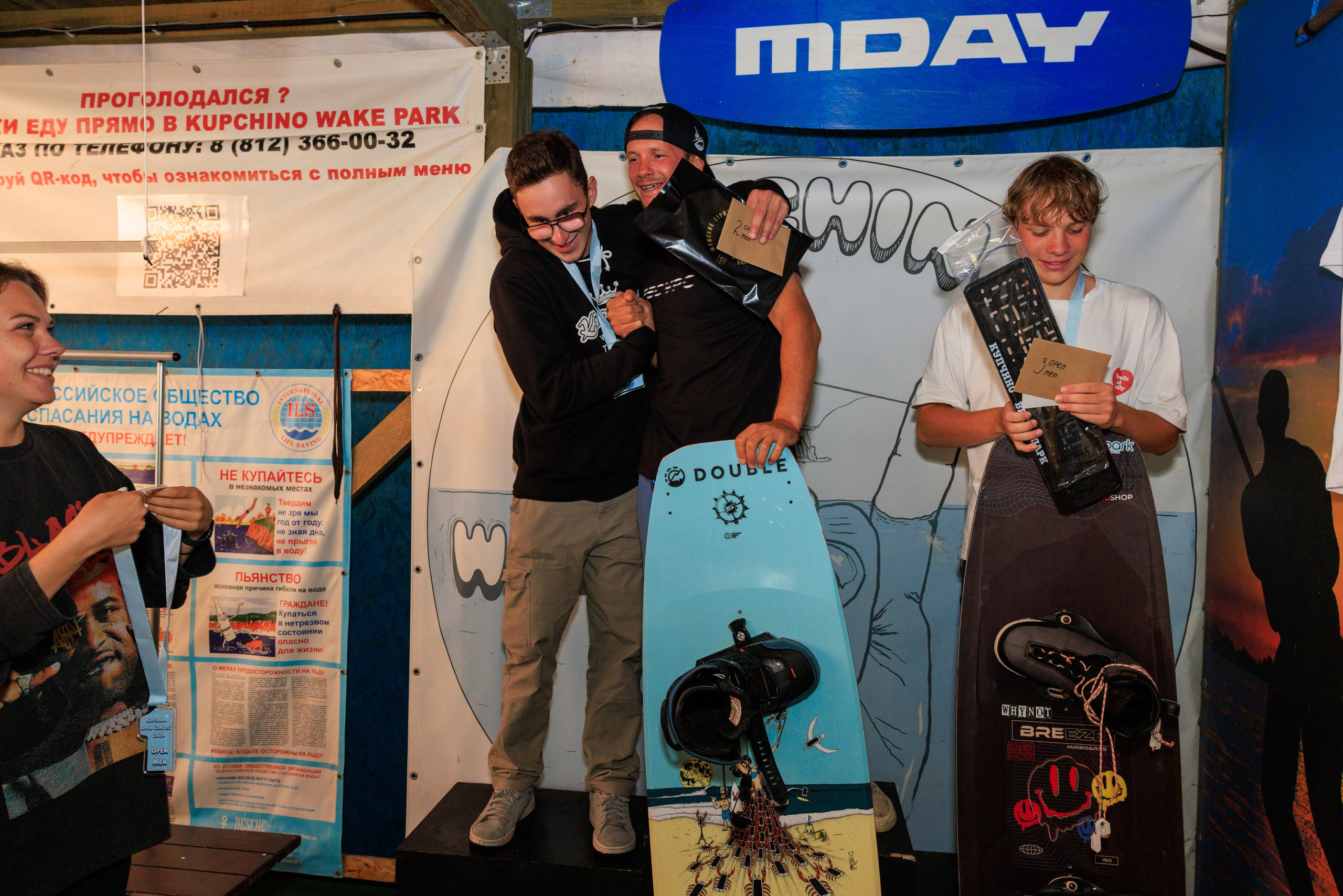 KupchinoOpenContest 2024. Фотограф Александр Заломаев