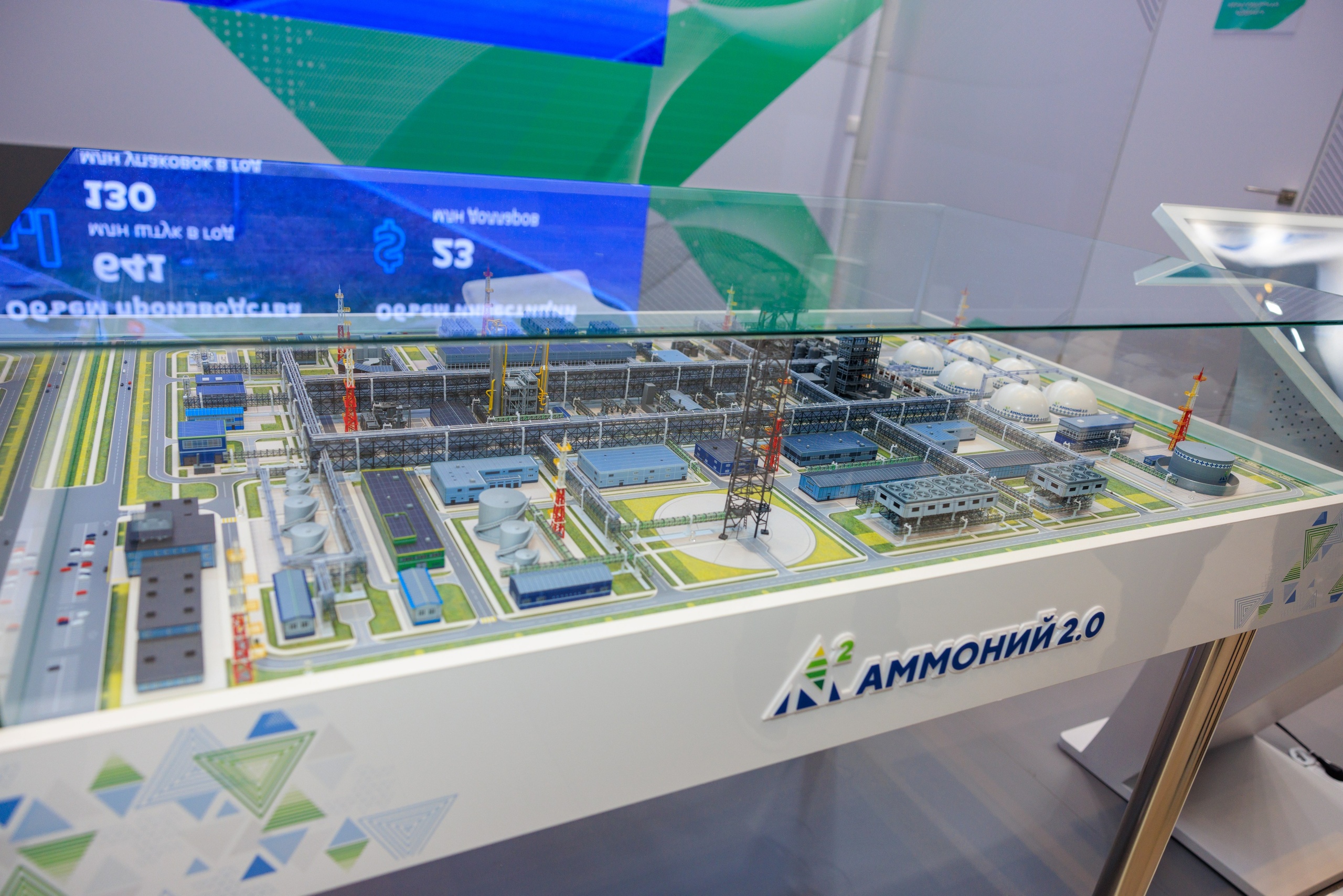 13 Газовый форум СПб. Фотограф Александр Заломаев