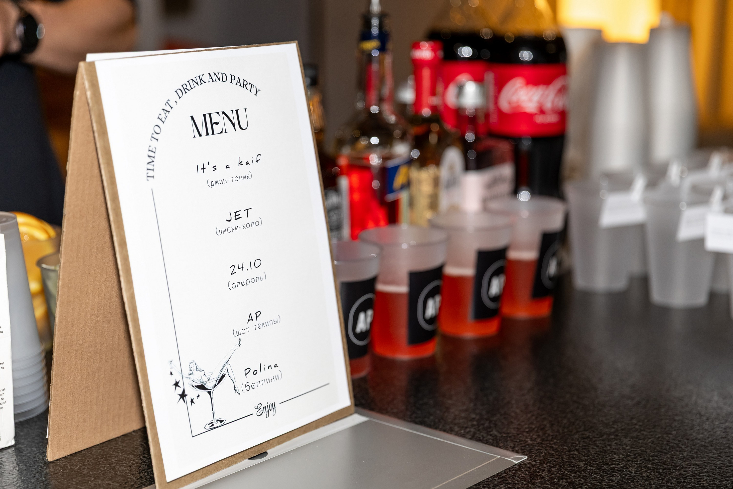 Вечеринка сюрприз. Татьяна Чернышова свадебный фотограф Москва