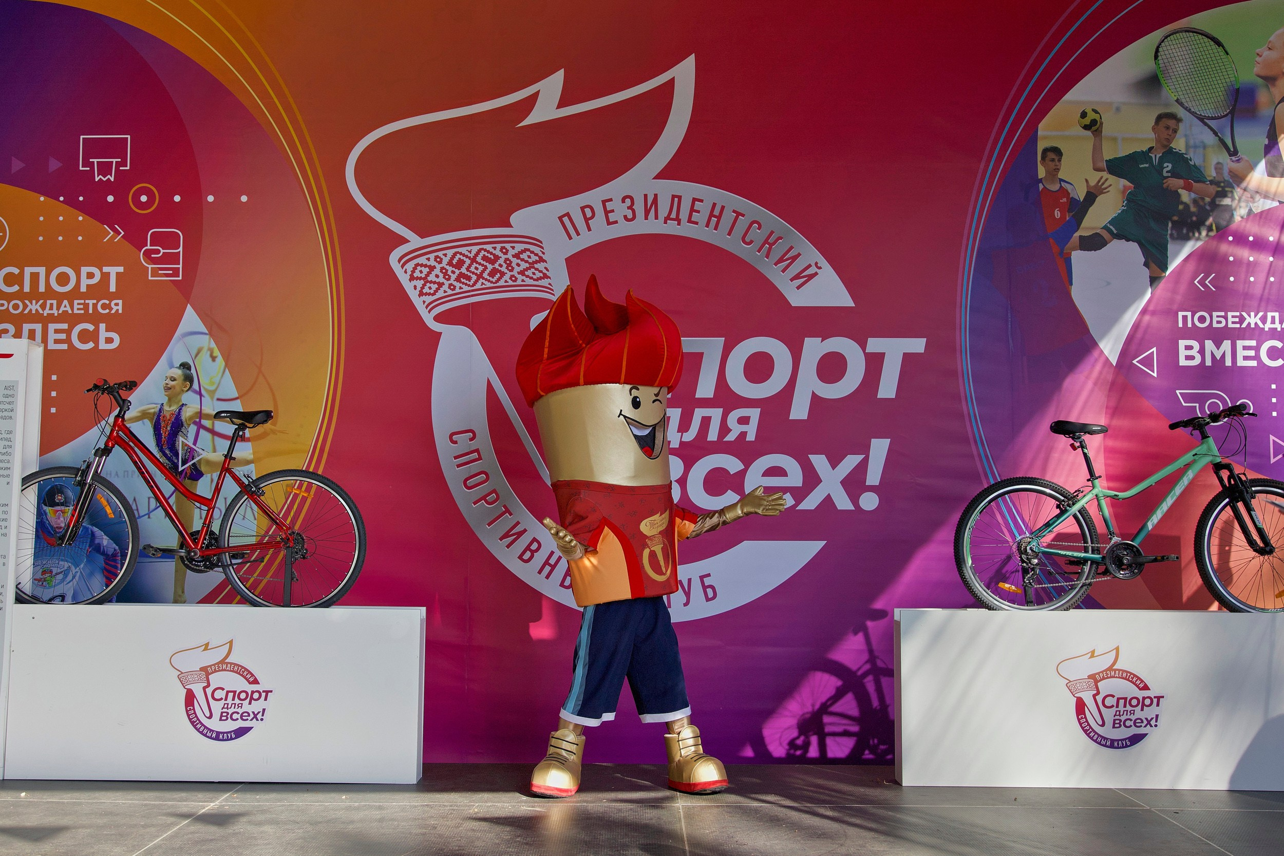 Президентский Спорт клуб. Репортажный фотограф в Минске. Алексей Матюшков