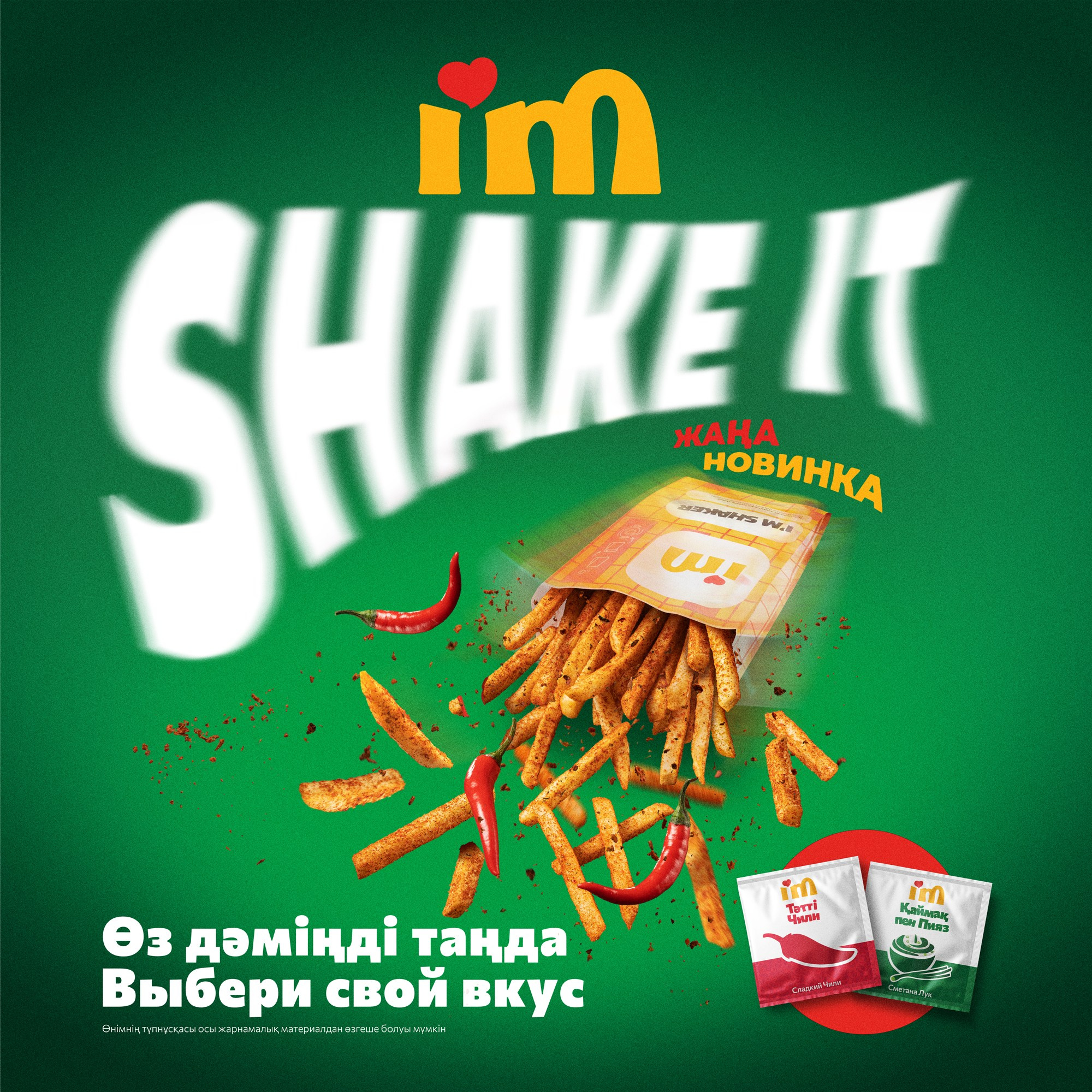 НАРУЖНАЯ РЕКЛАМА. Оксана Ковалёва — фудстилист в Алматы