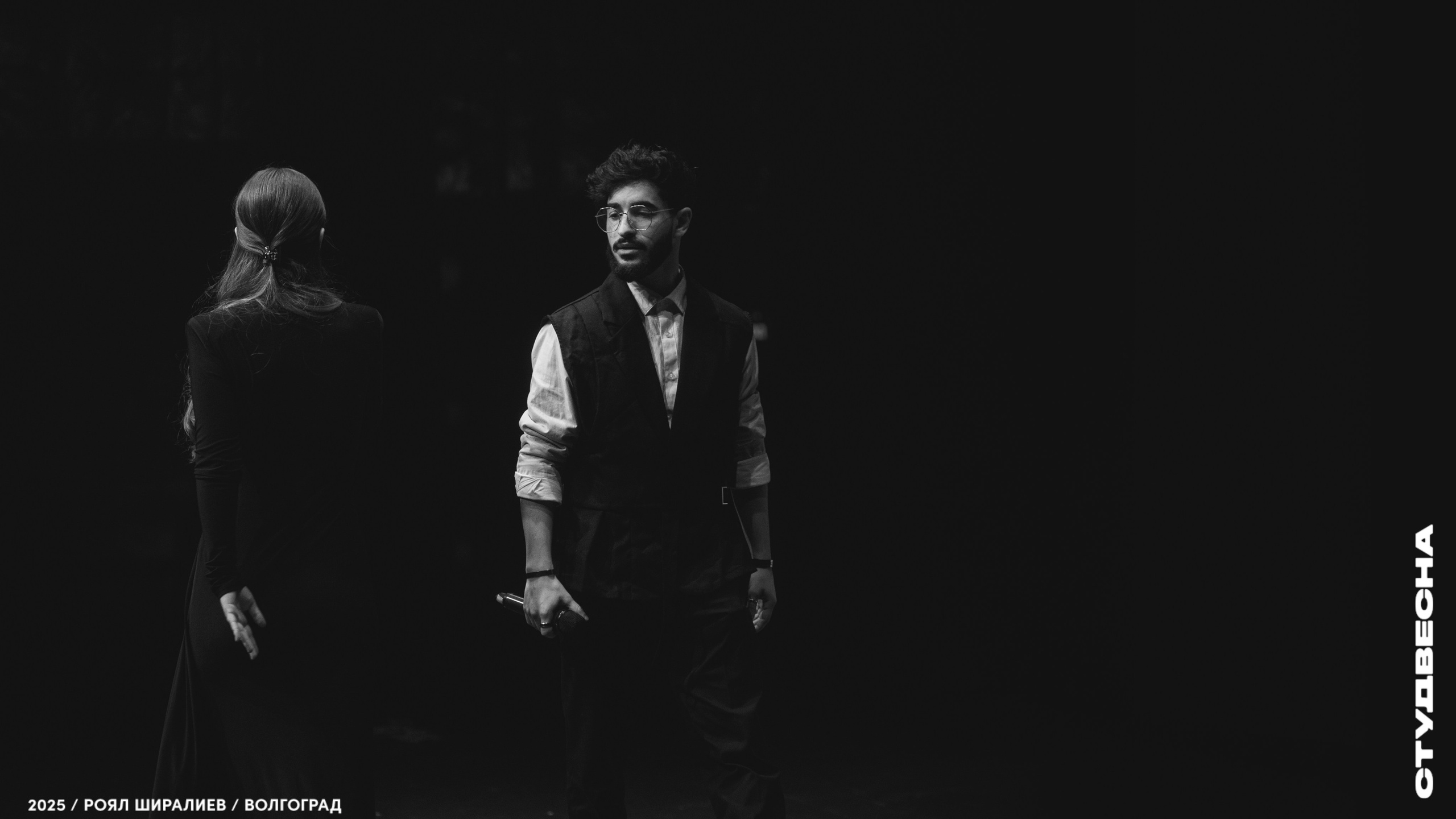 Студенческая весна | Регион | 2025. Royal Shirali