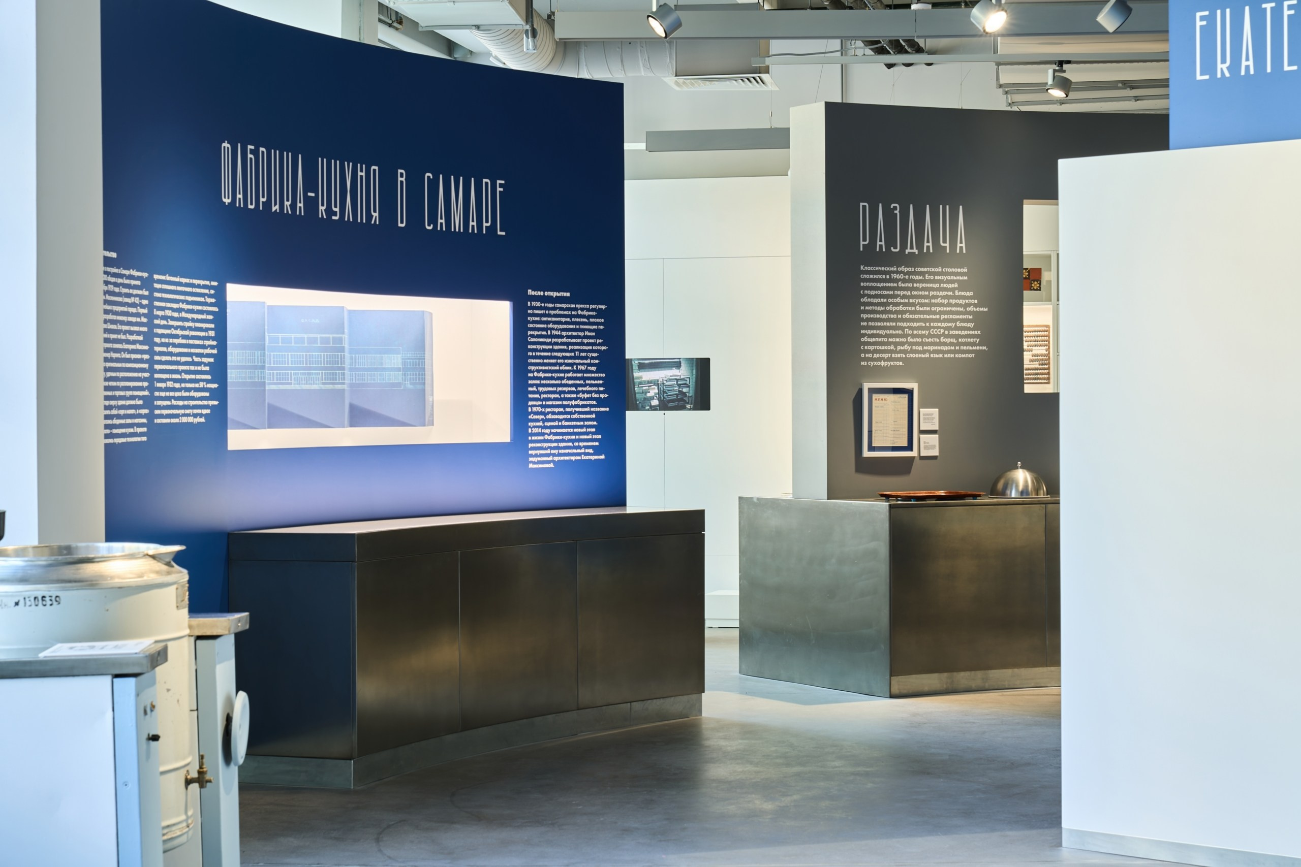 Открытие филиала Третьяковской Галереи. Фотограф Евгений Шаров