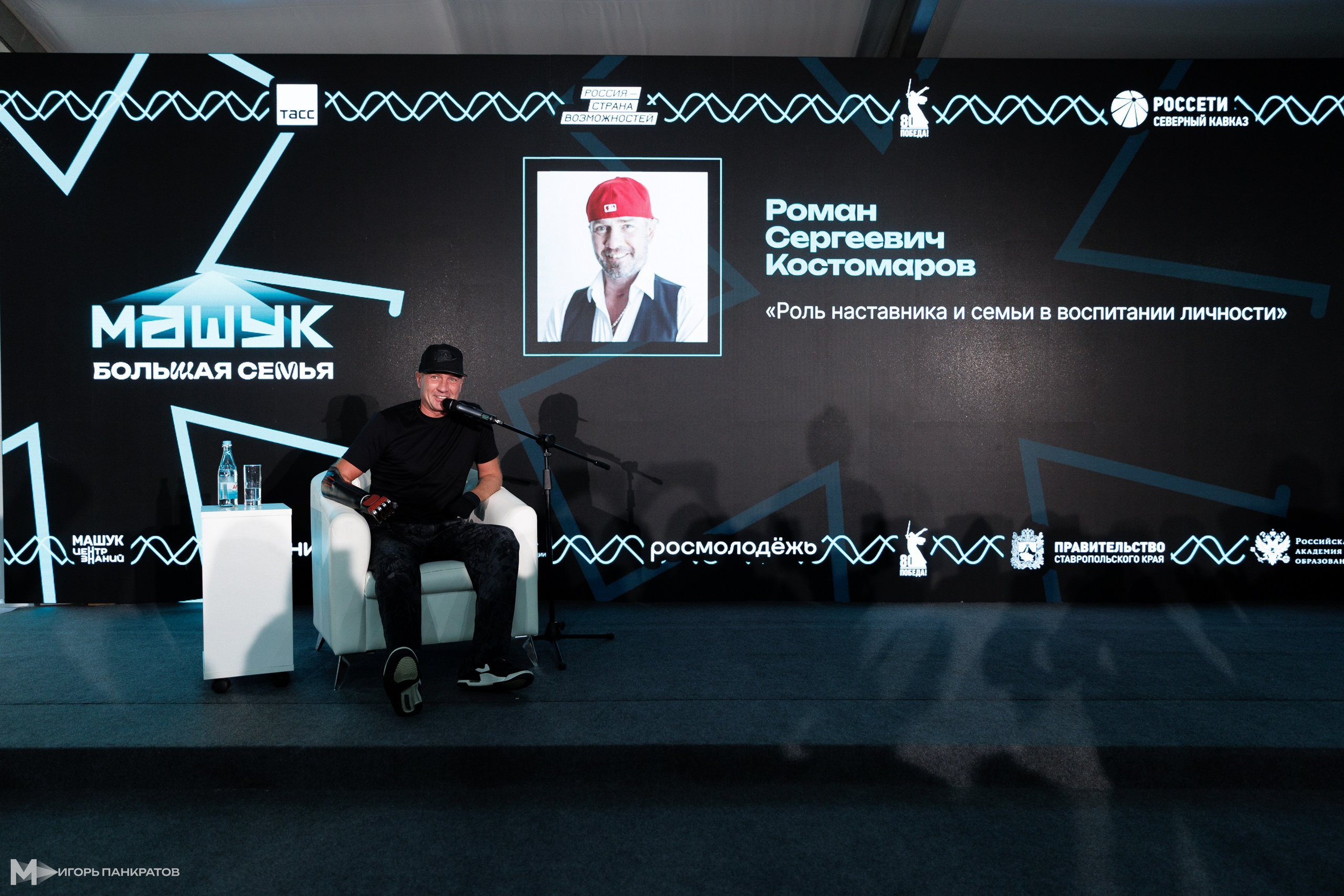 Репортаж. Игорь Панкратов | Фотограф Ставрополь