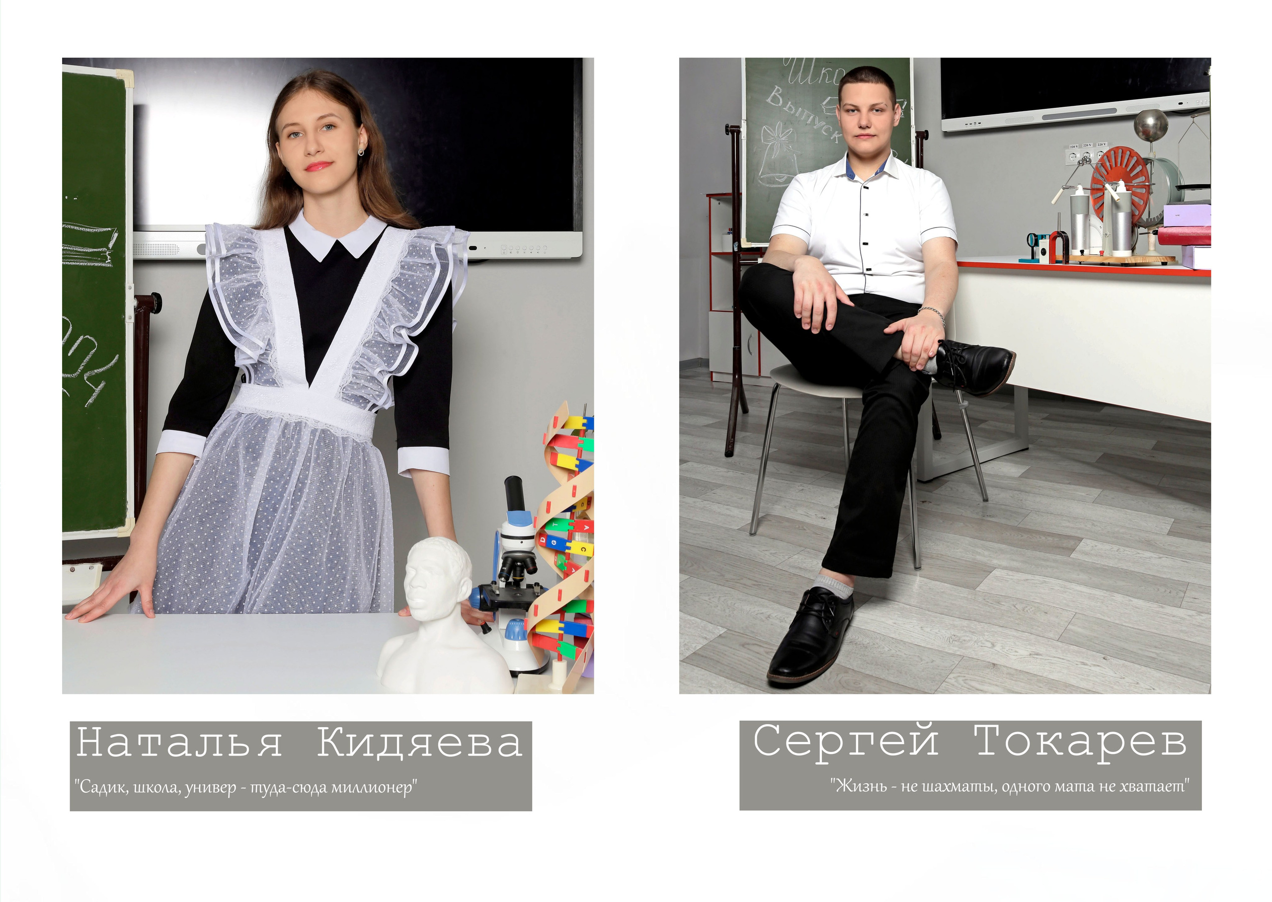 11 класс. Свадебный фотограф ростовская область