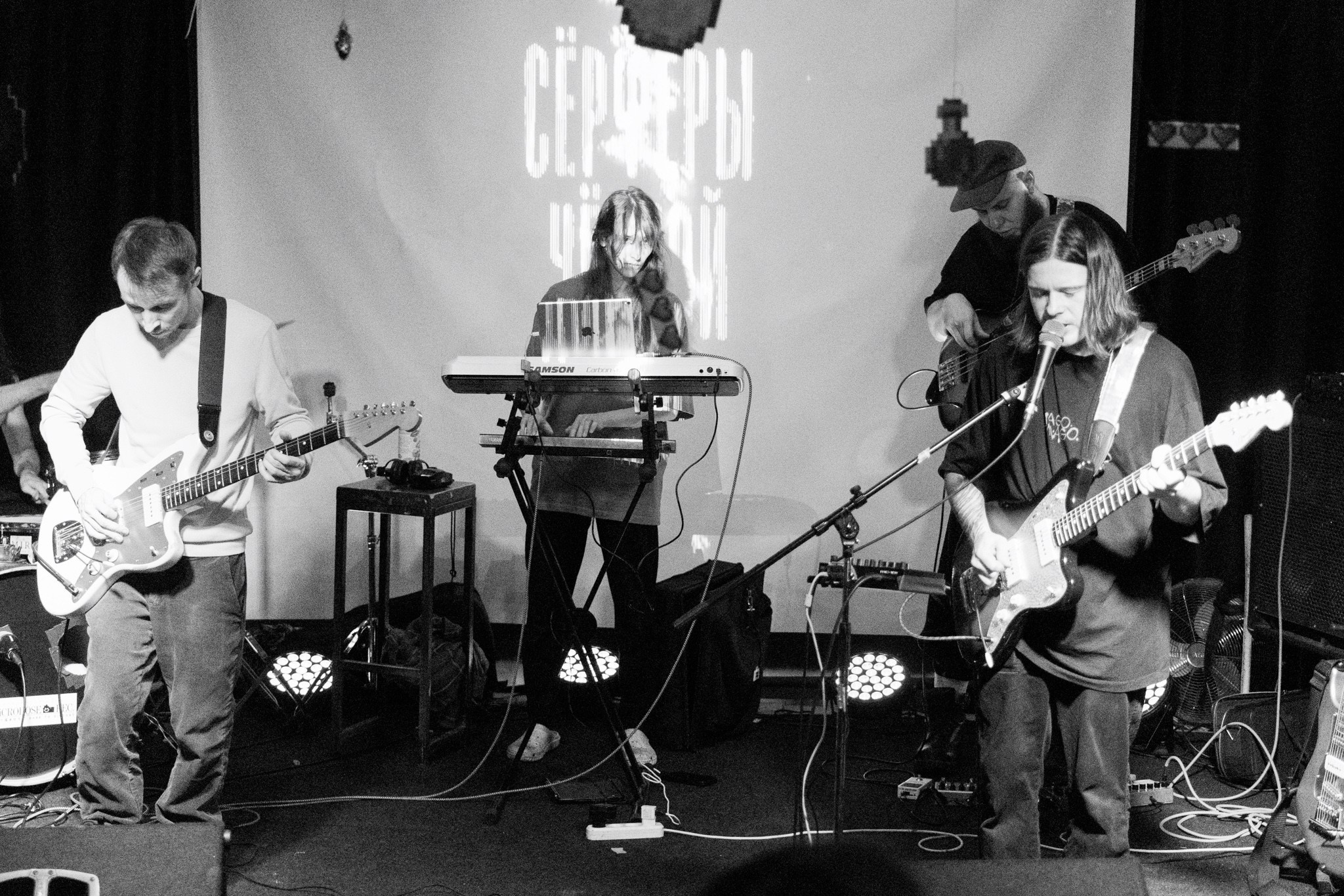 Eternal Winter day 1, 03.01.26, TAGO)))MAGO)))