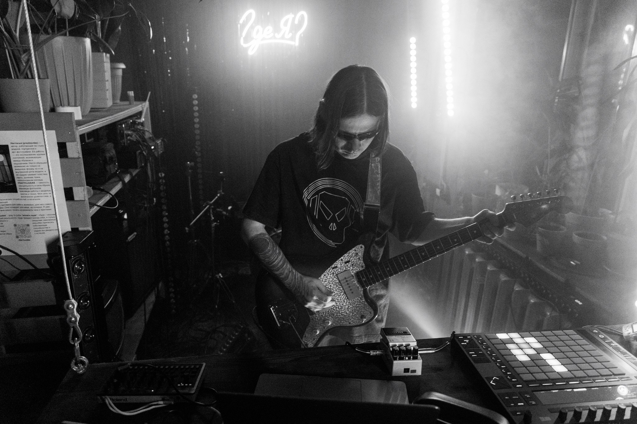 Холодное Лето, Сглаз, Club Director, 29.11.25, Эмиграция