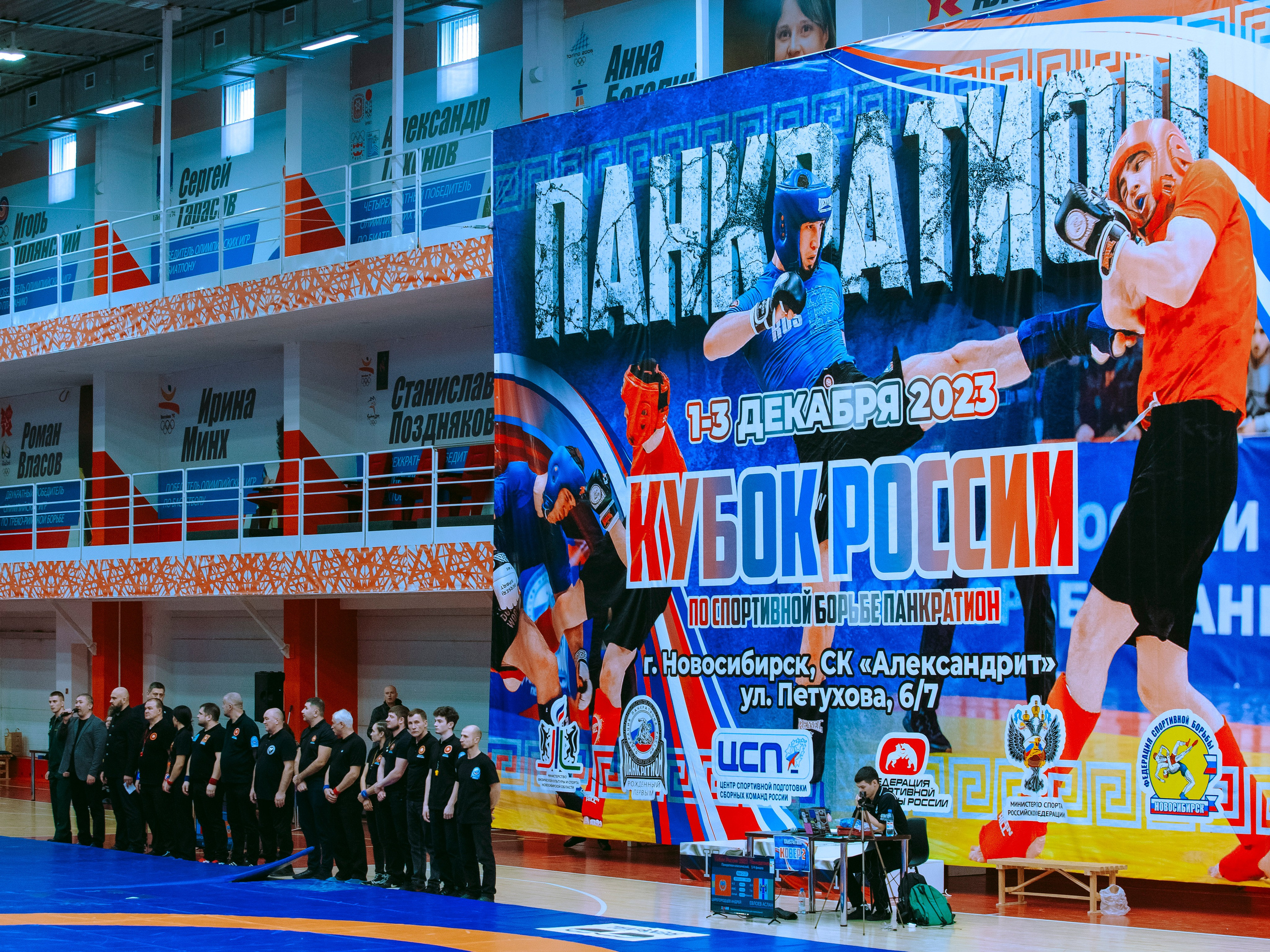 Кубок России по спортивной борьбе панкратион `23. Портретный фотограф в Москве Дарья Цезария