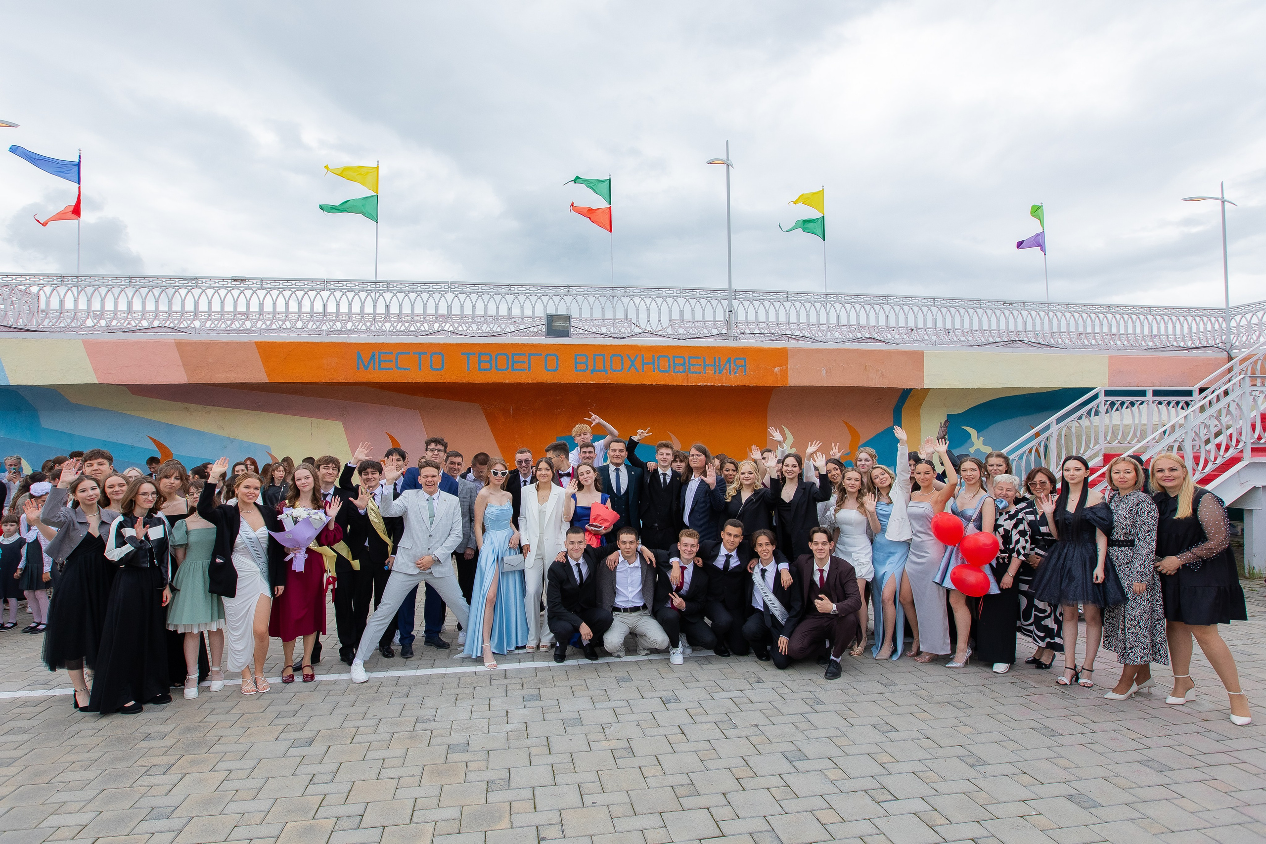 Выпускной-2025