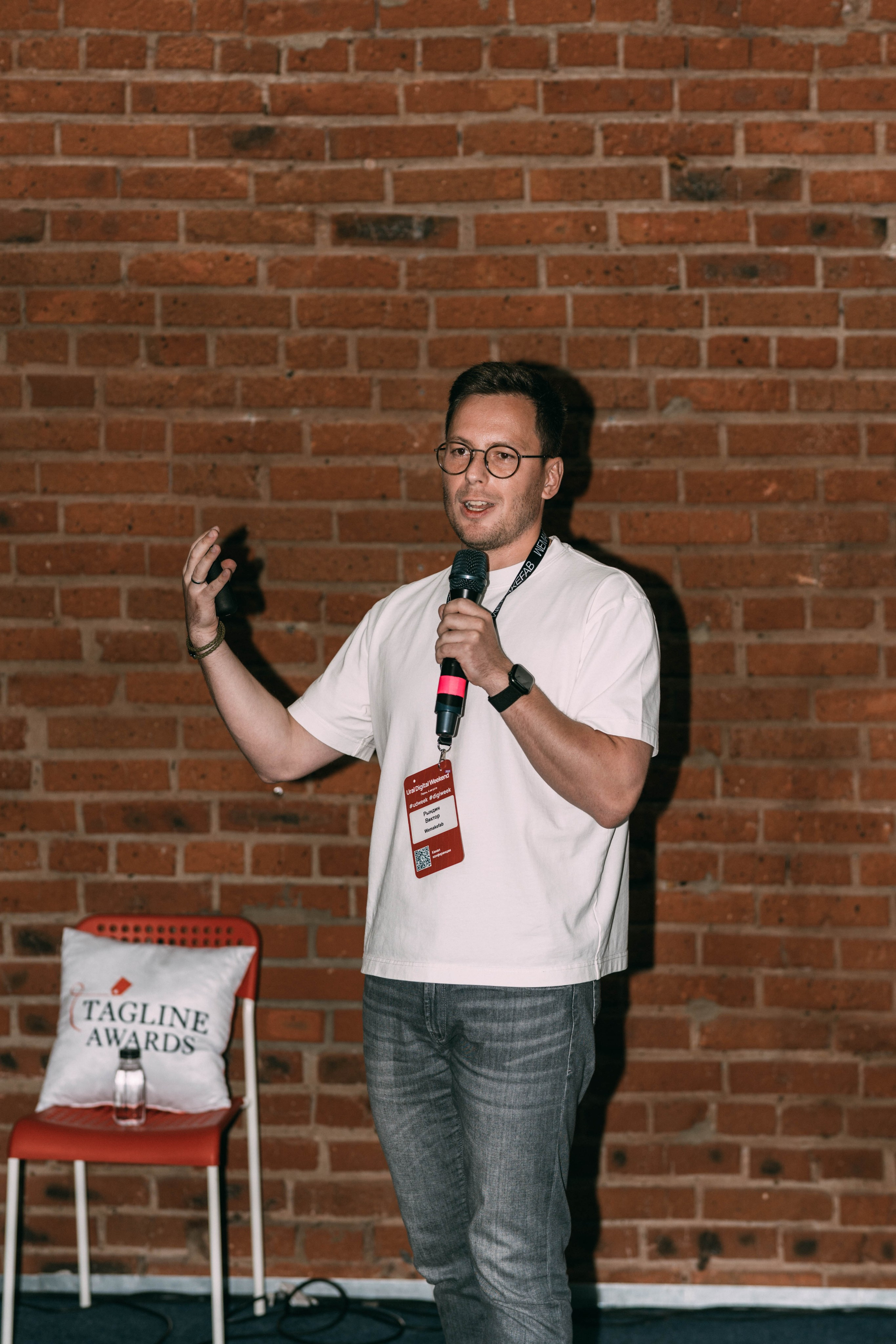 Ural Digital weekend. Свадебный и Мужской фотограф