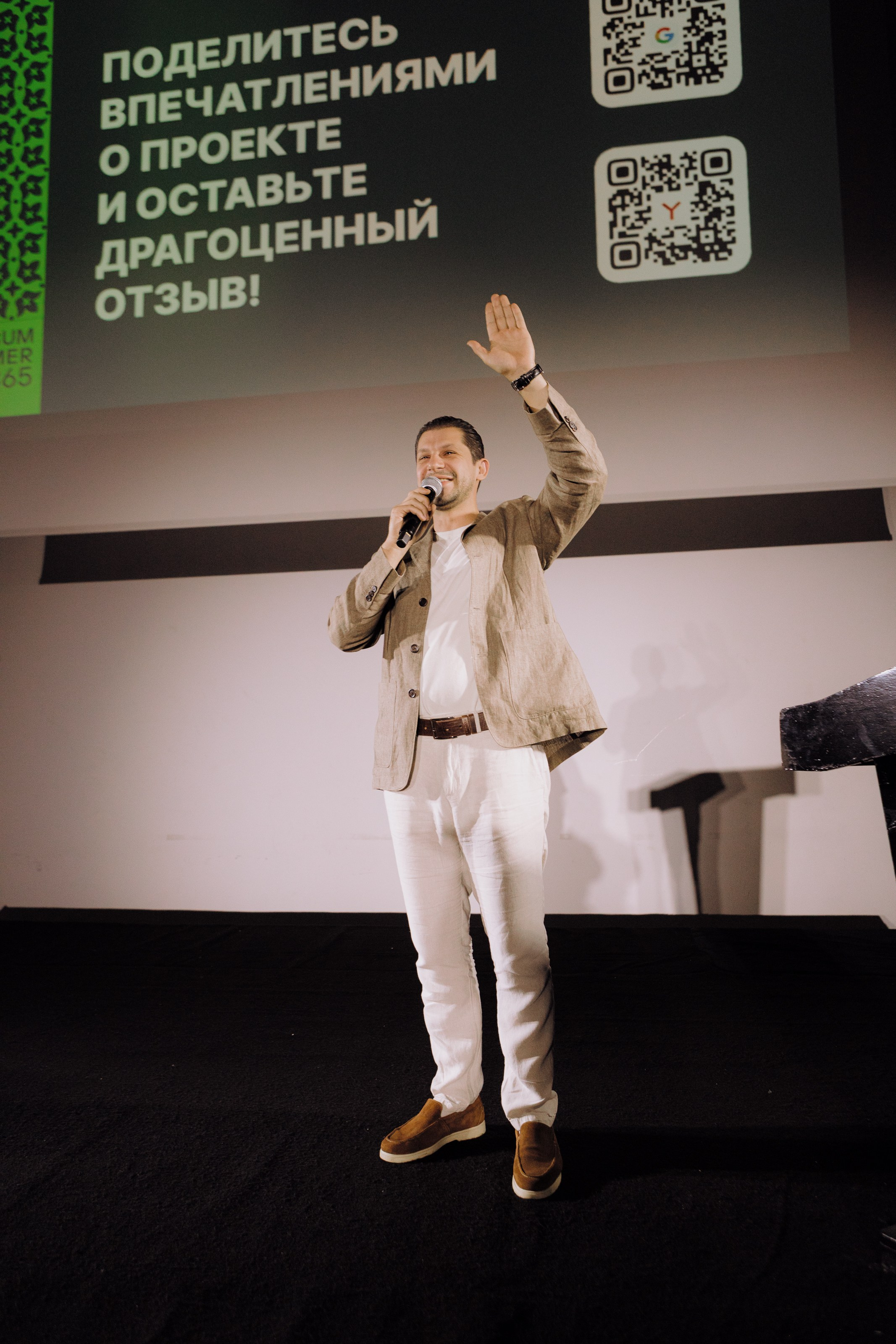 Summer365 in Sheraton. Фотограф в Батуми Павел Шарников