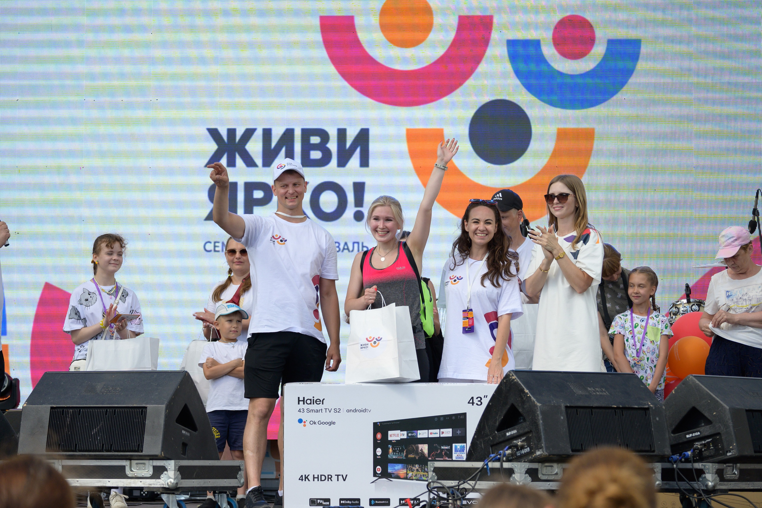 Семейный фитнес-фестиваль «Живи ярко»