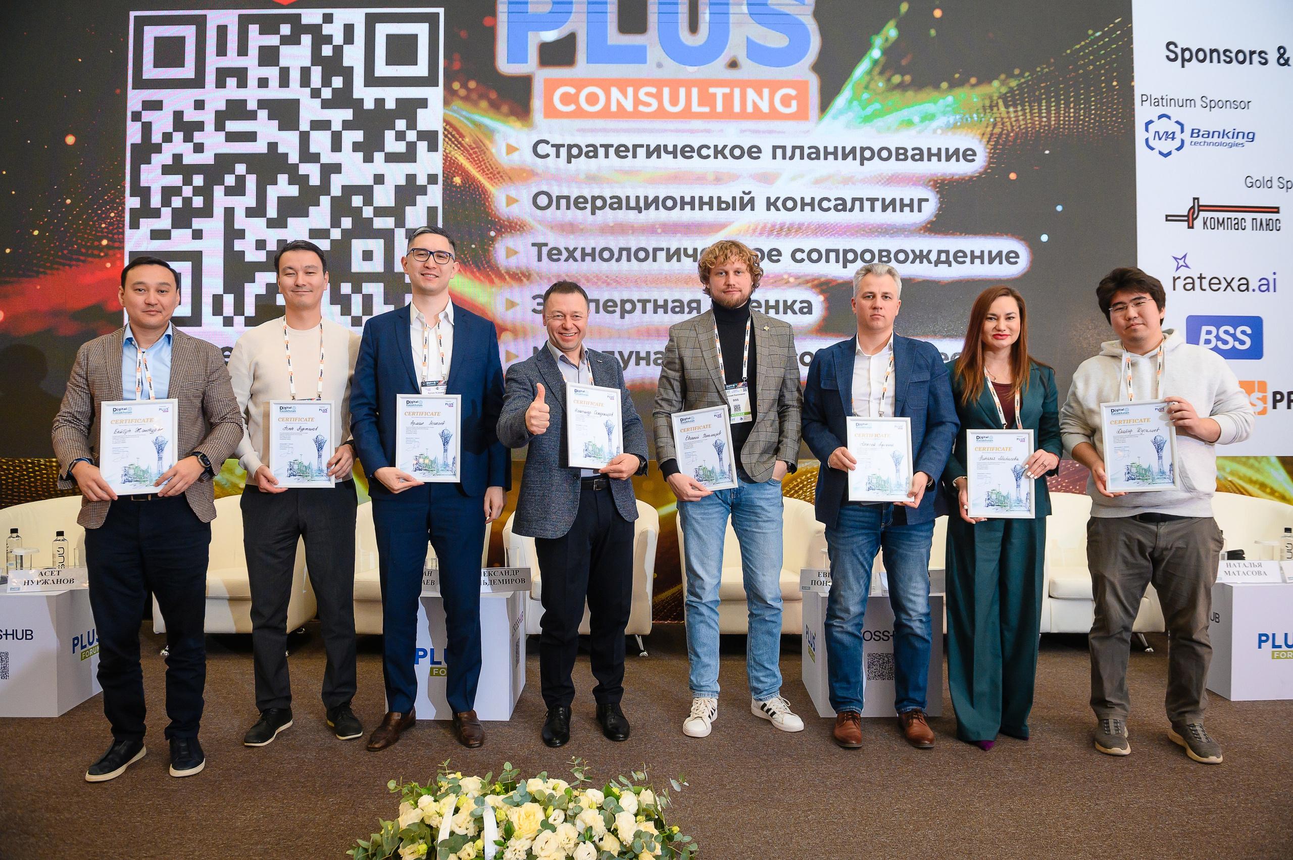 Digital Kazakhstan 2025. Интерьерный и репортажный фотограф в Алматы