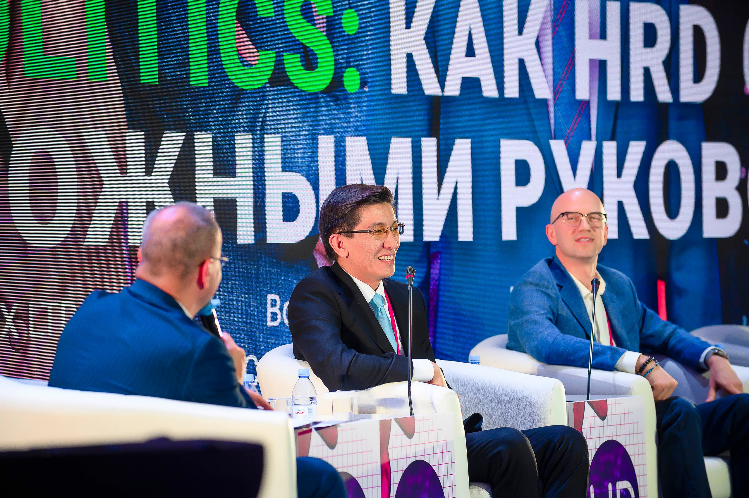 HR Forum 2024. Интерьерный и репортажный фотограф в Алматы