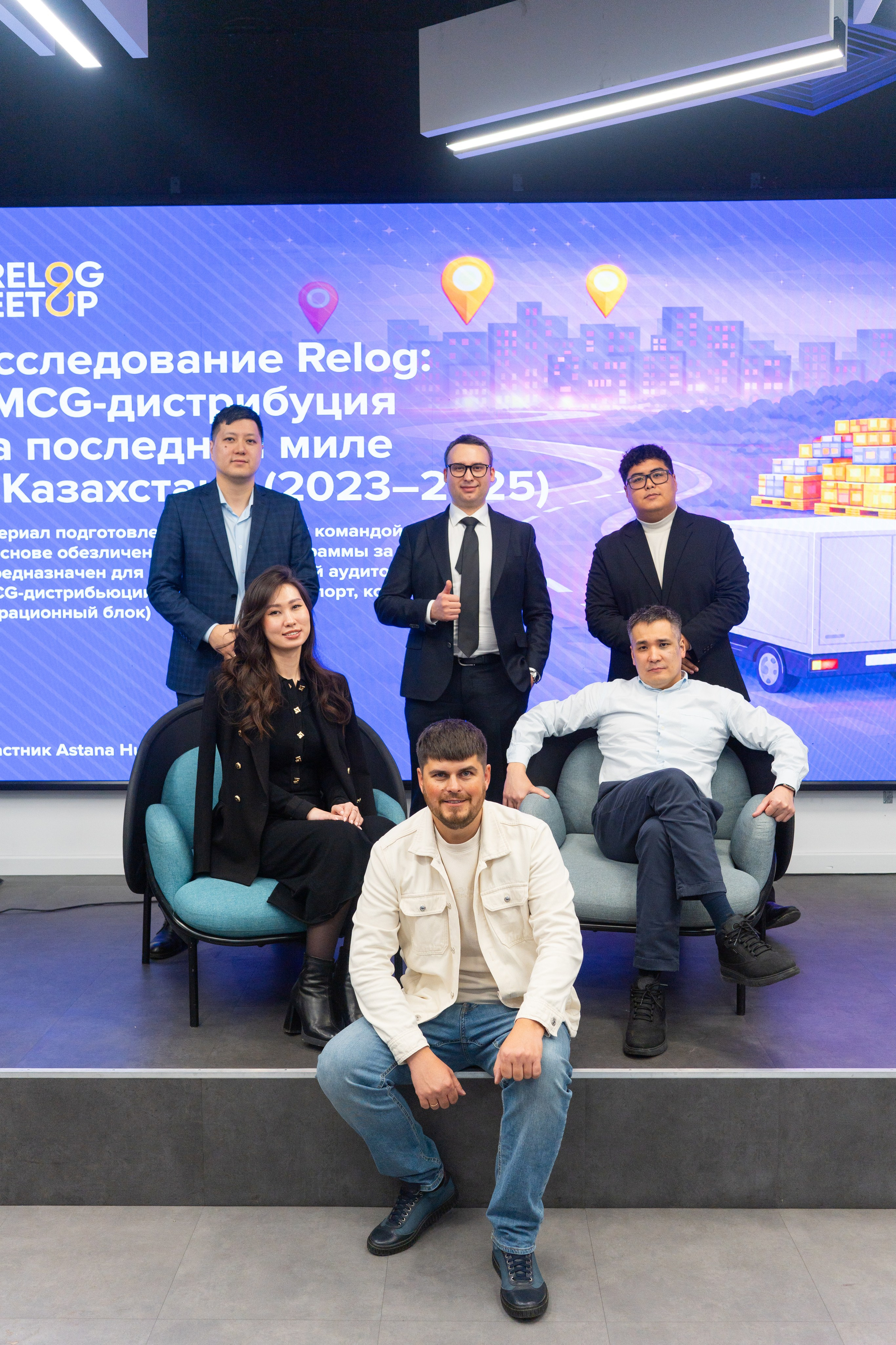 RELOG Meetup. Профессиональная съемка в Алматы