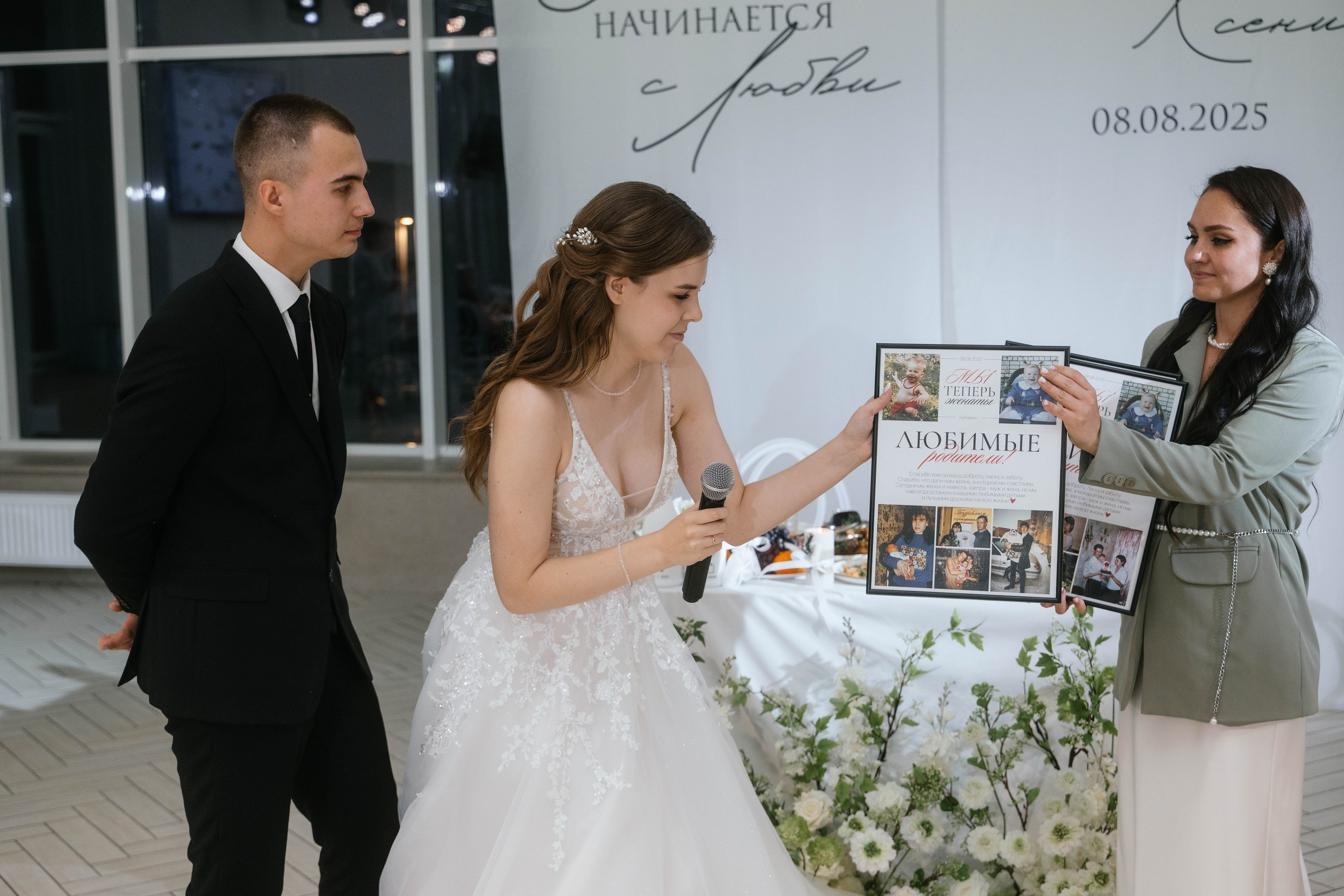 Wedding day #90. Свадебный, семейный фотограф в Рязани Лена Брант