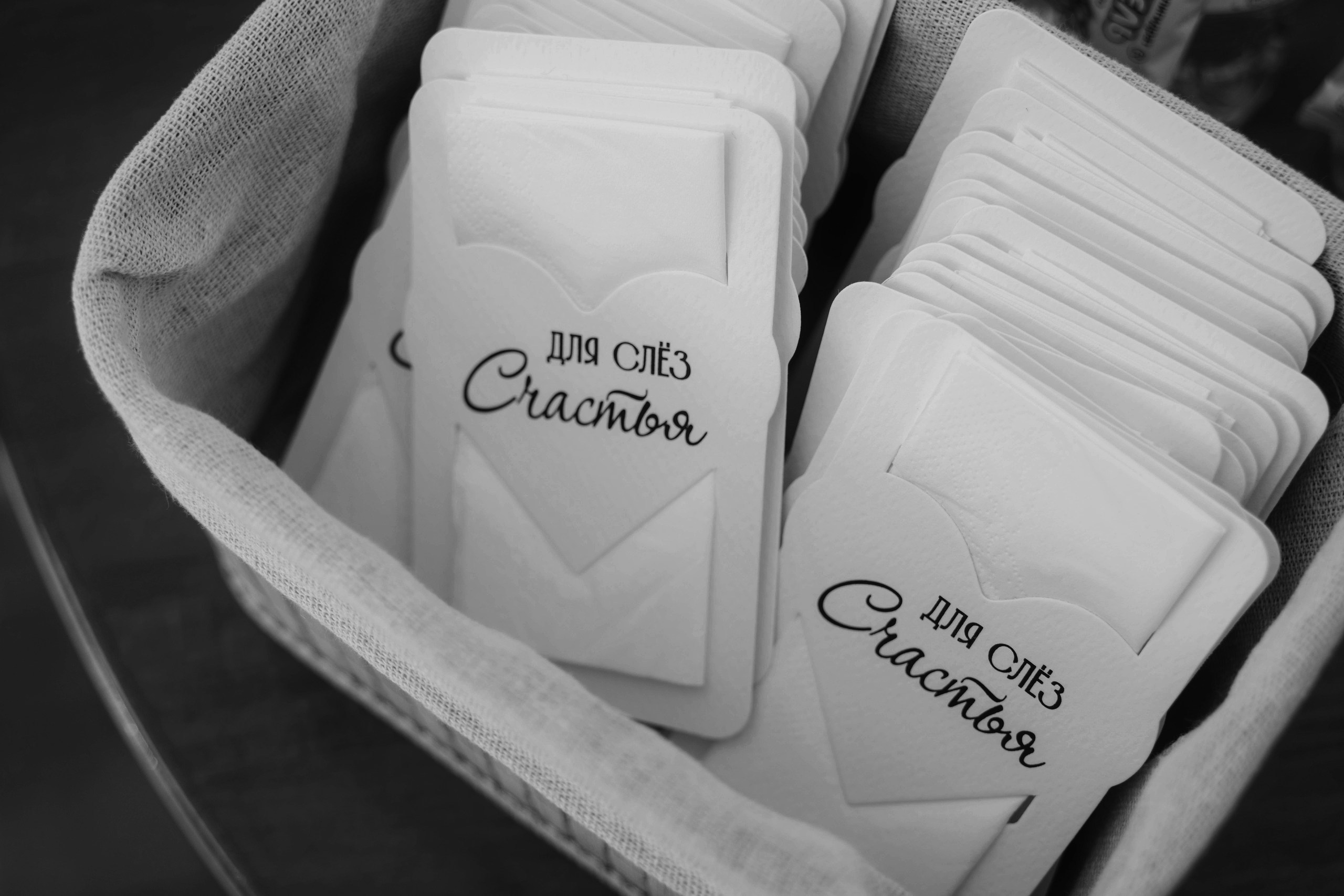 Wedding day #79. Свадебный, семейный фотограф в Рязани Лена Брант