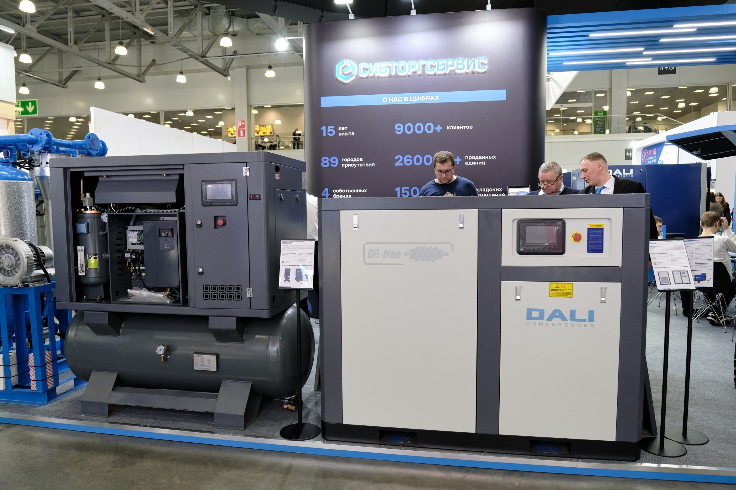 Сибторгсервис. Репортажный фотограф в Москве Денис Тамко