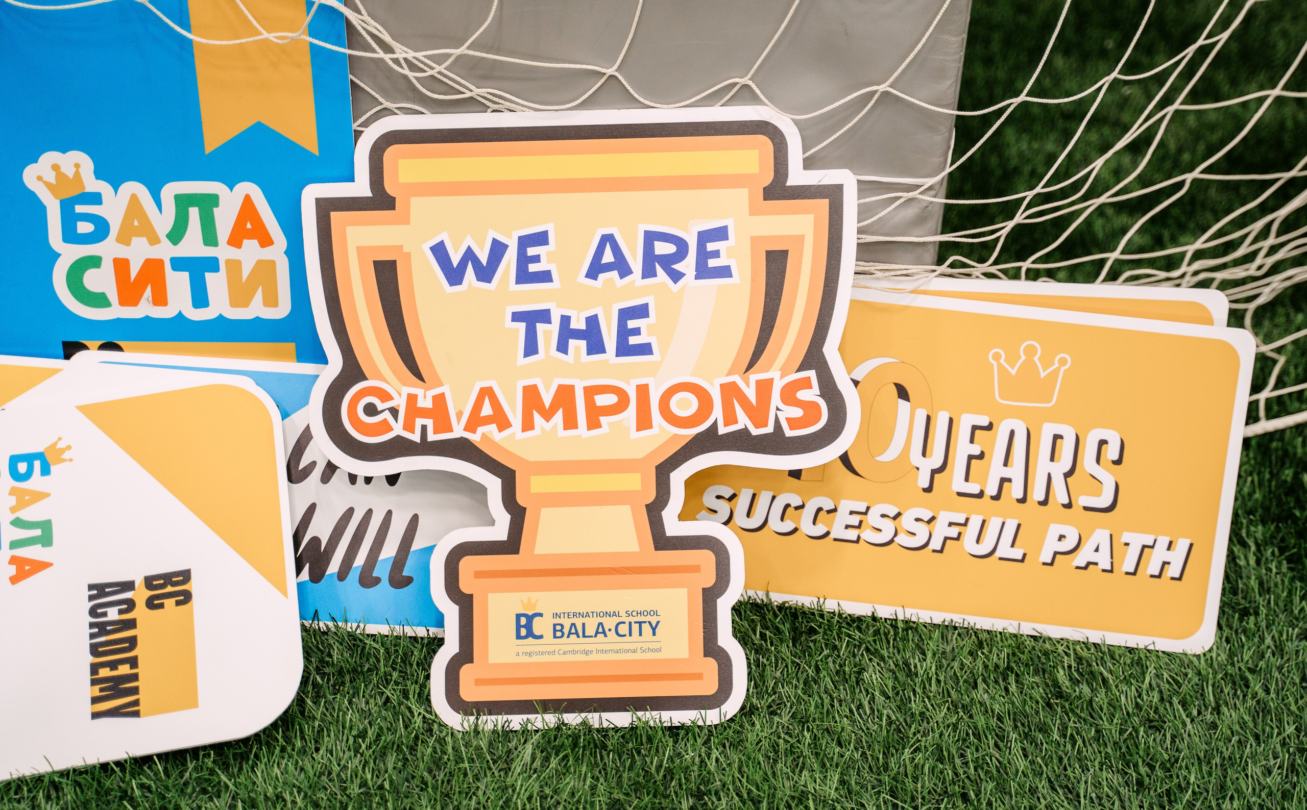 Bala-city Football cup / 2023. Саша Копылов, фотограф в Казани