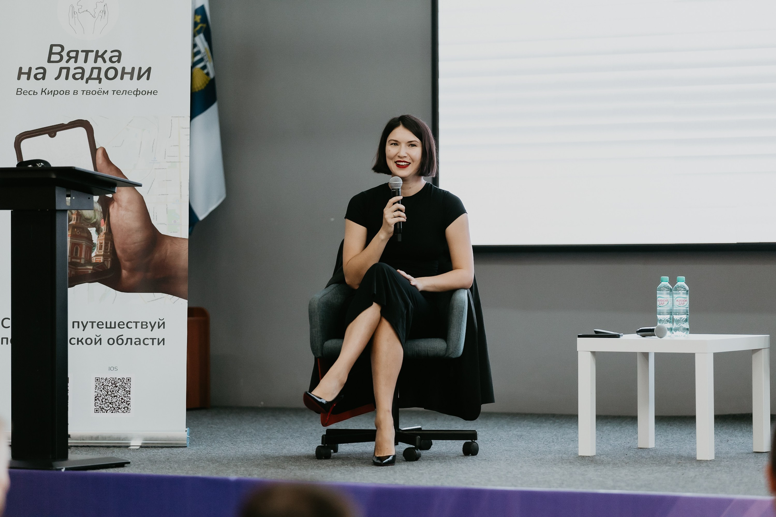 Медиафорум «На семи холмах. Вятка». Фотограф событий Злобин Дмитрий