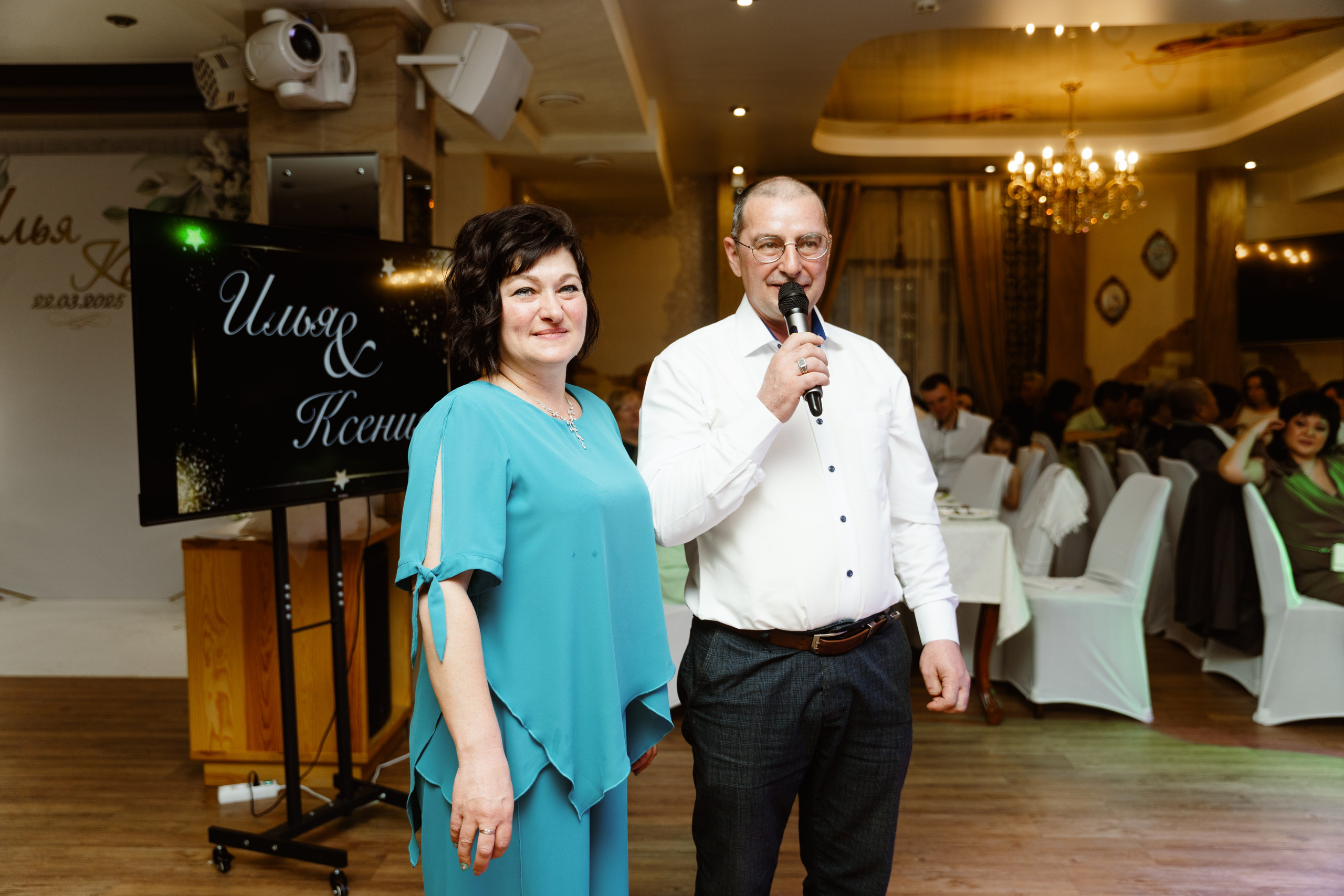 Свадьба | Илья Ксения — 2025