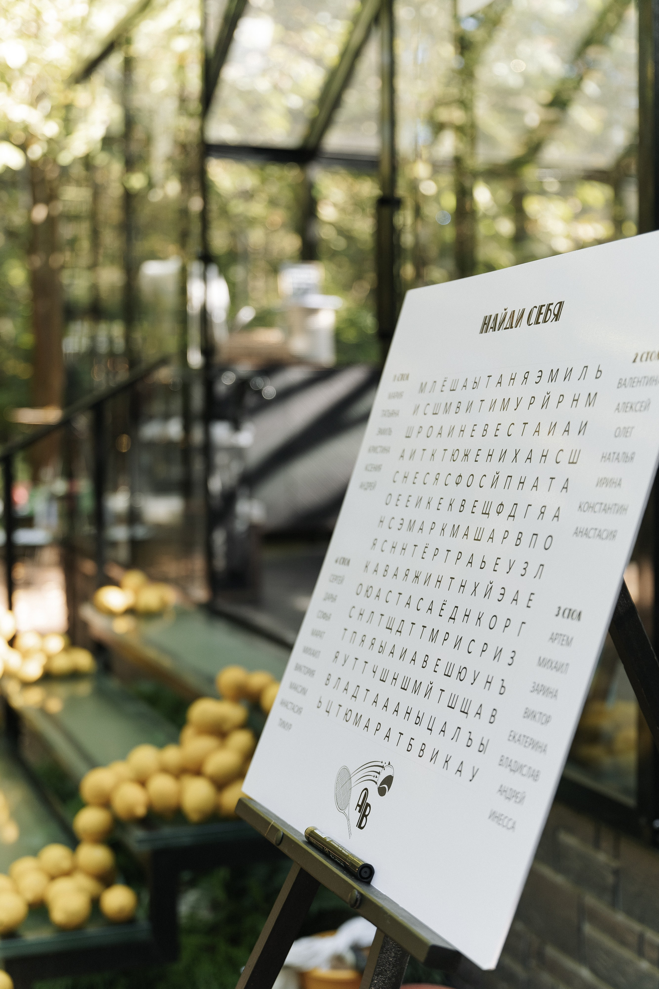 Свадьба в Forest Dew. Ярослава Ерина — свадебный фотограф в Москве