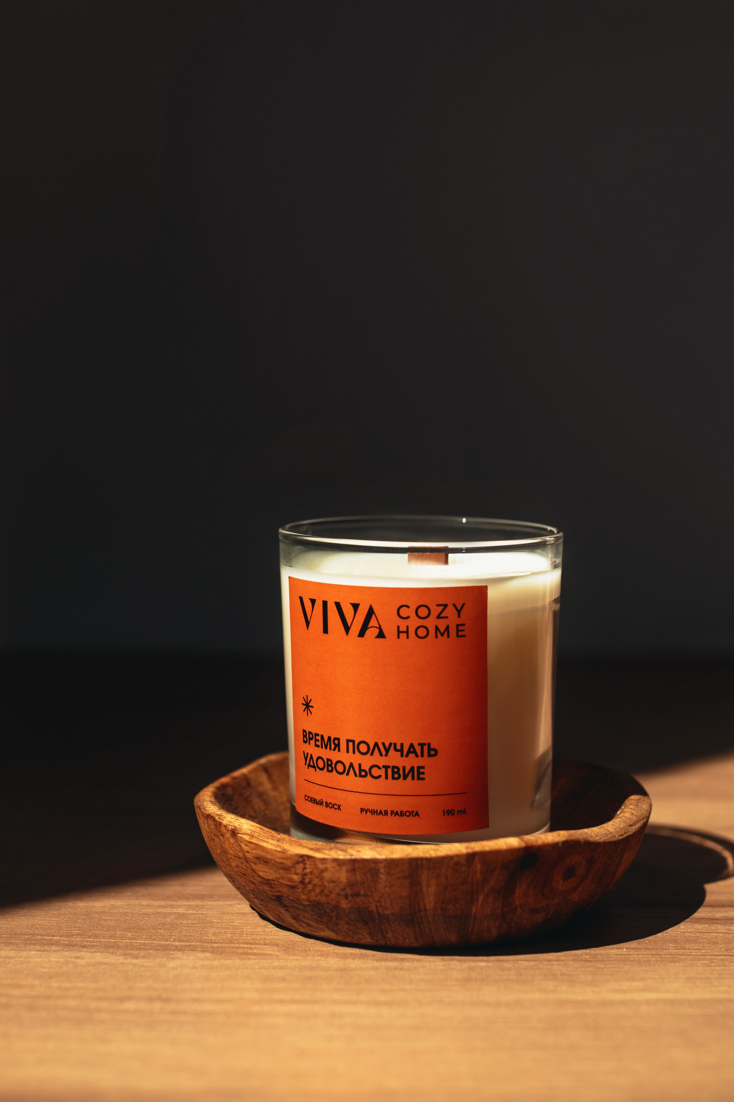 Свечи. Фотограф Ломакина Анастасия