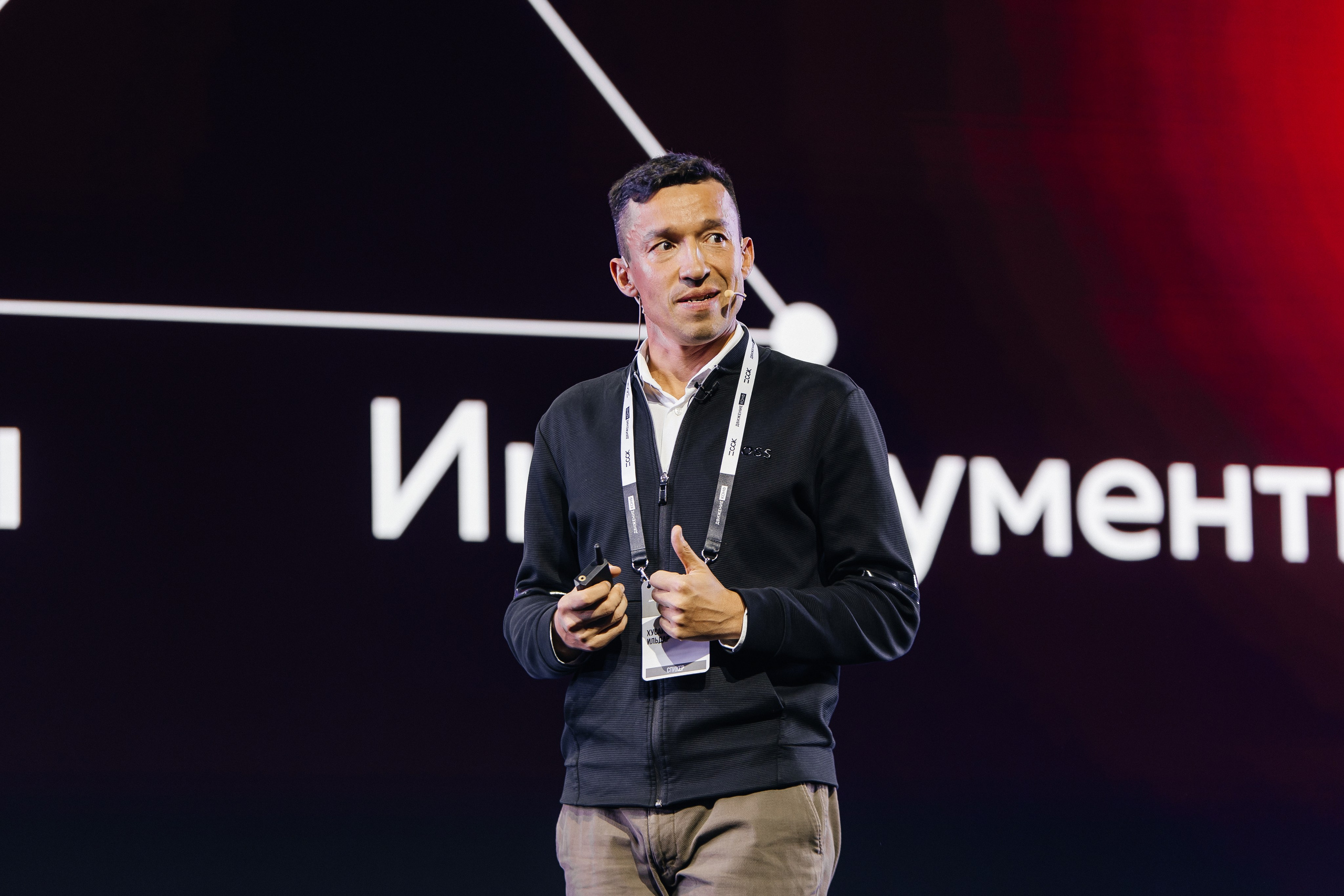 ДВИЖЕНИЕ.КОНФ: КОНФЕРЕНЦИЯ ПО ПРОДАЖАМ И ЛИЧНОМУ БРЕНДУ В НЕДВИЖИМОСТИ |САНКТ-ПЕТЕРБУРГ, 2025. Five Media — репортажный фотограф Москва | Мск